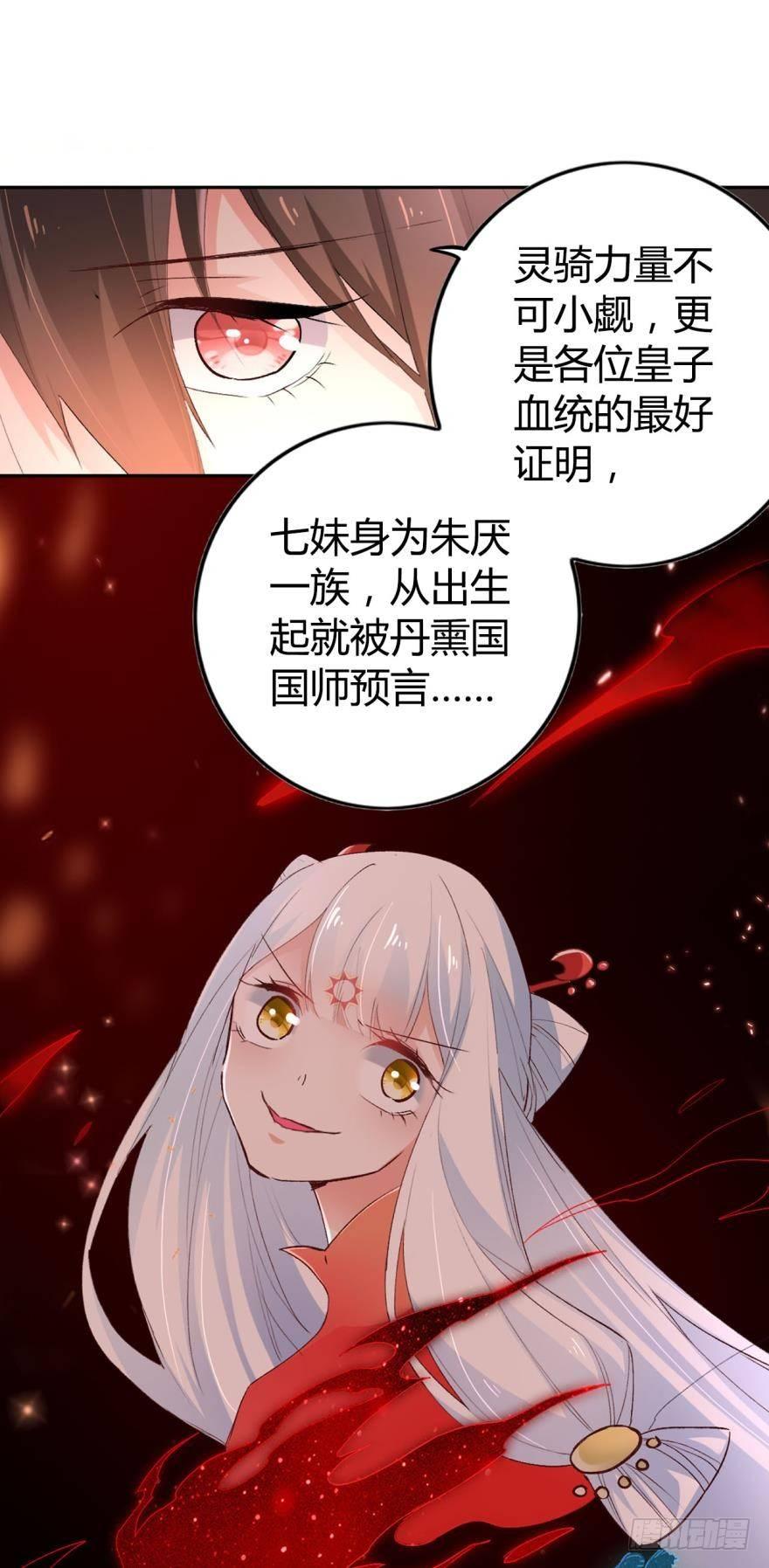 08 获得力量的方式7