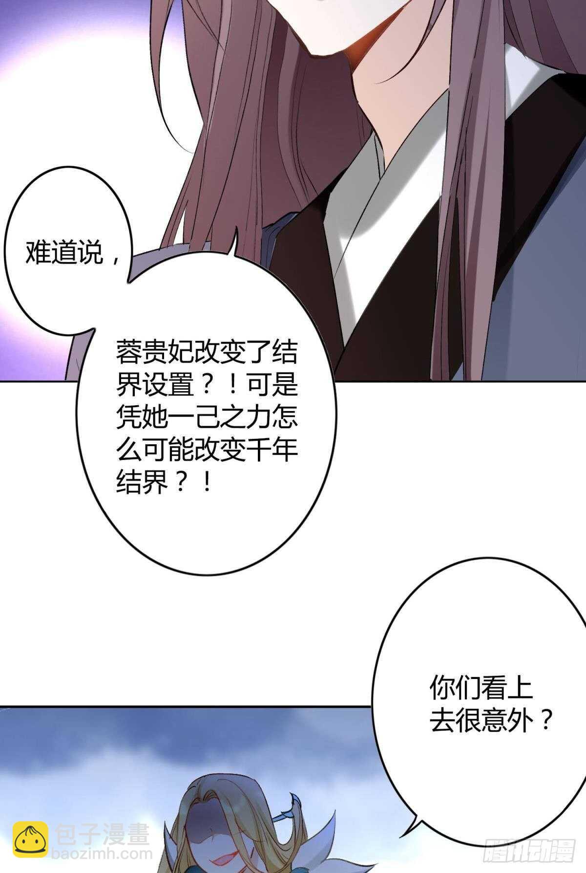 38 一线生机3
