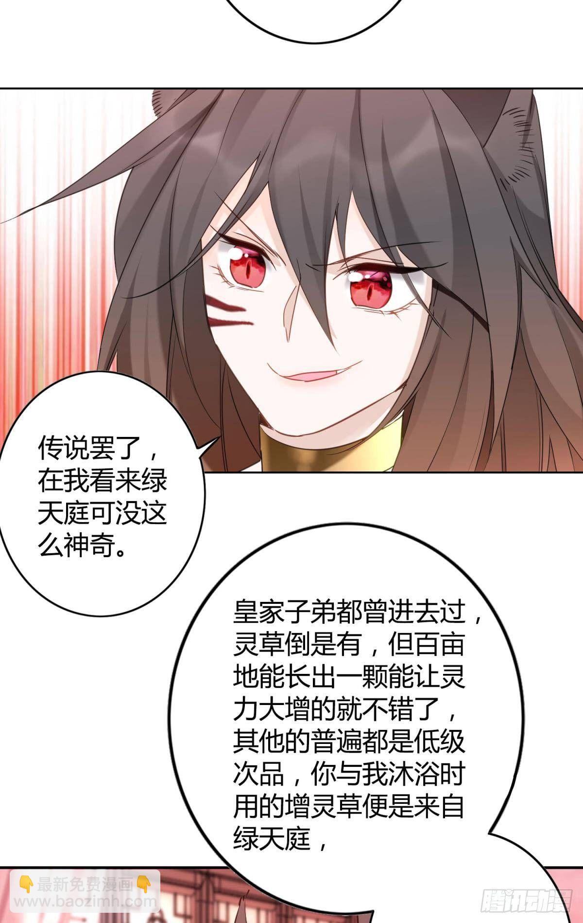 27 很久很久以前13