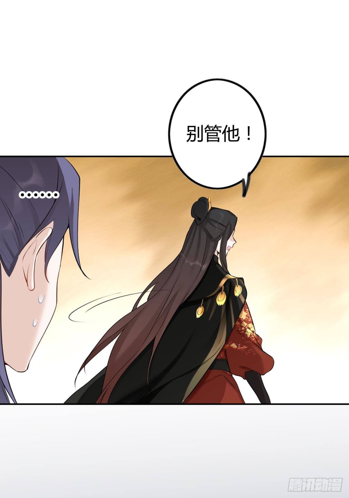 84 藏心7