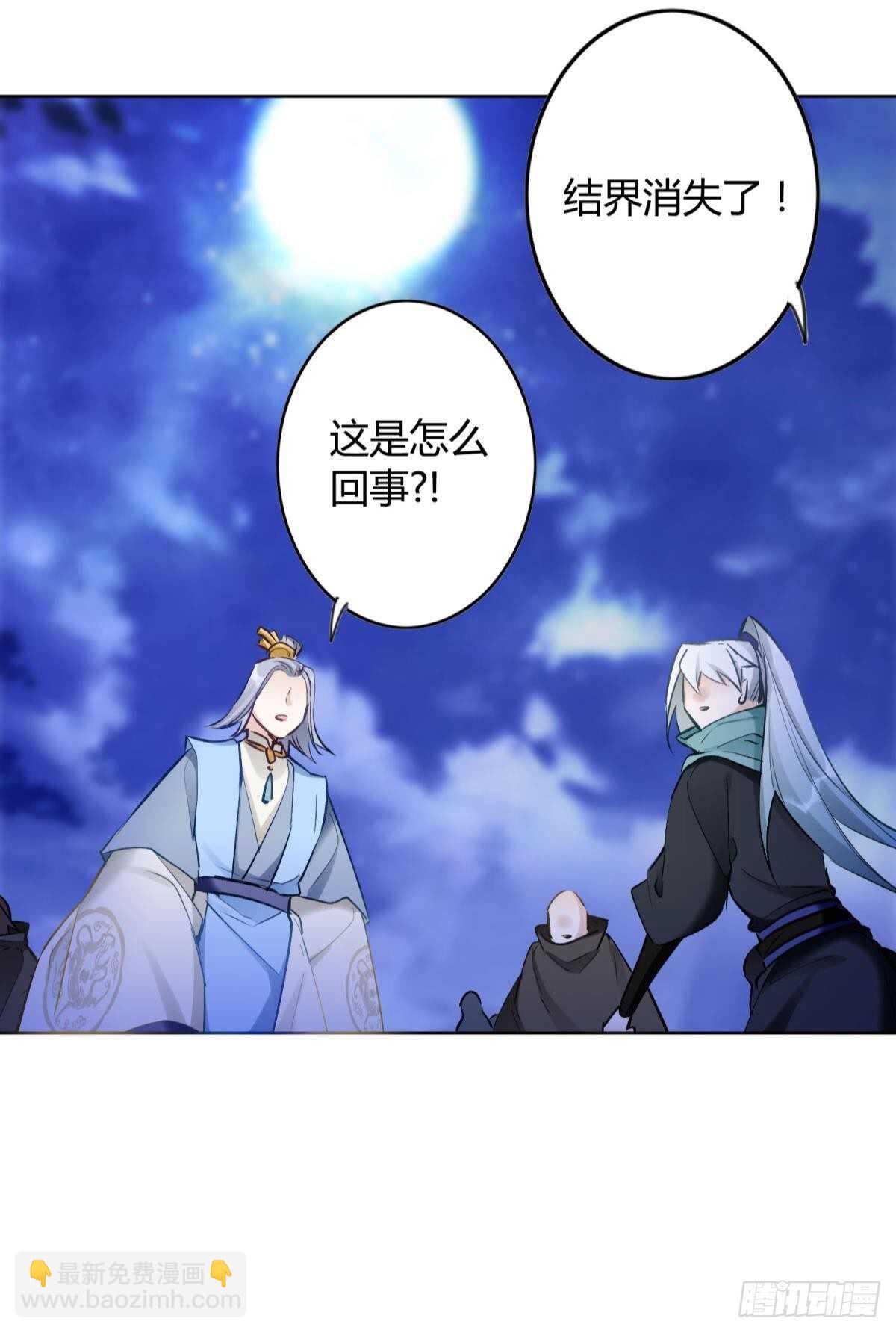 39 一起出发吧！5