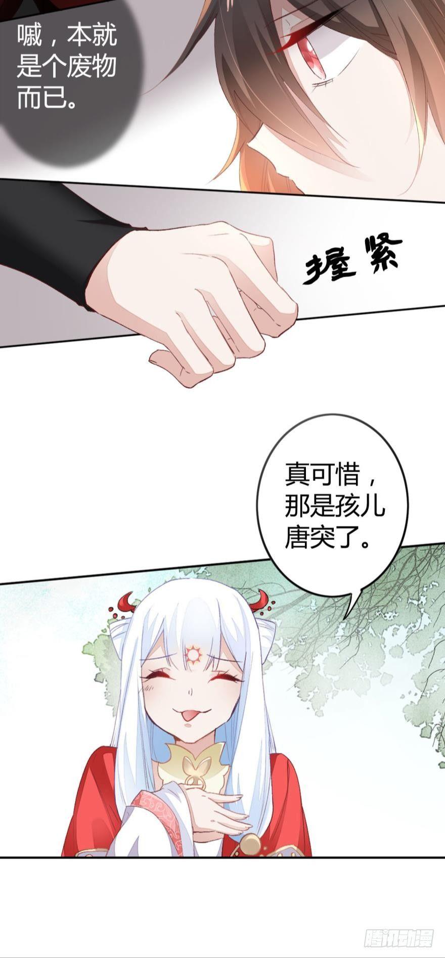 07  噩梦14