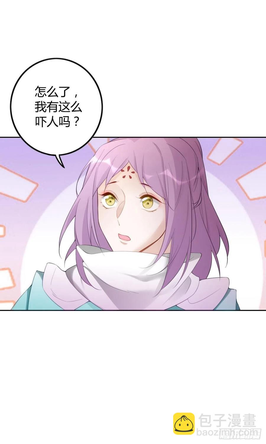 91 人族之地7