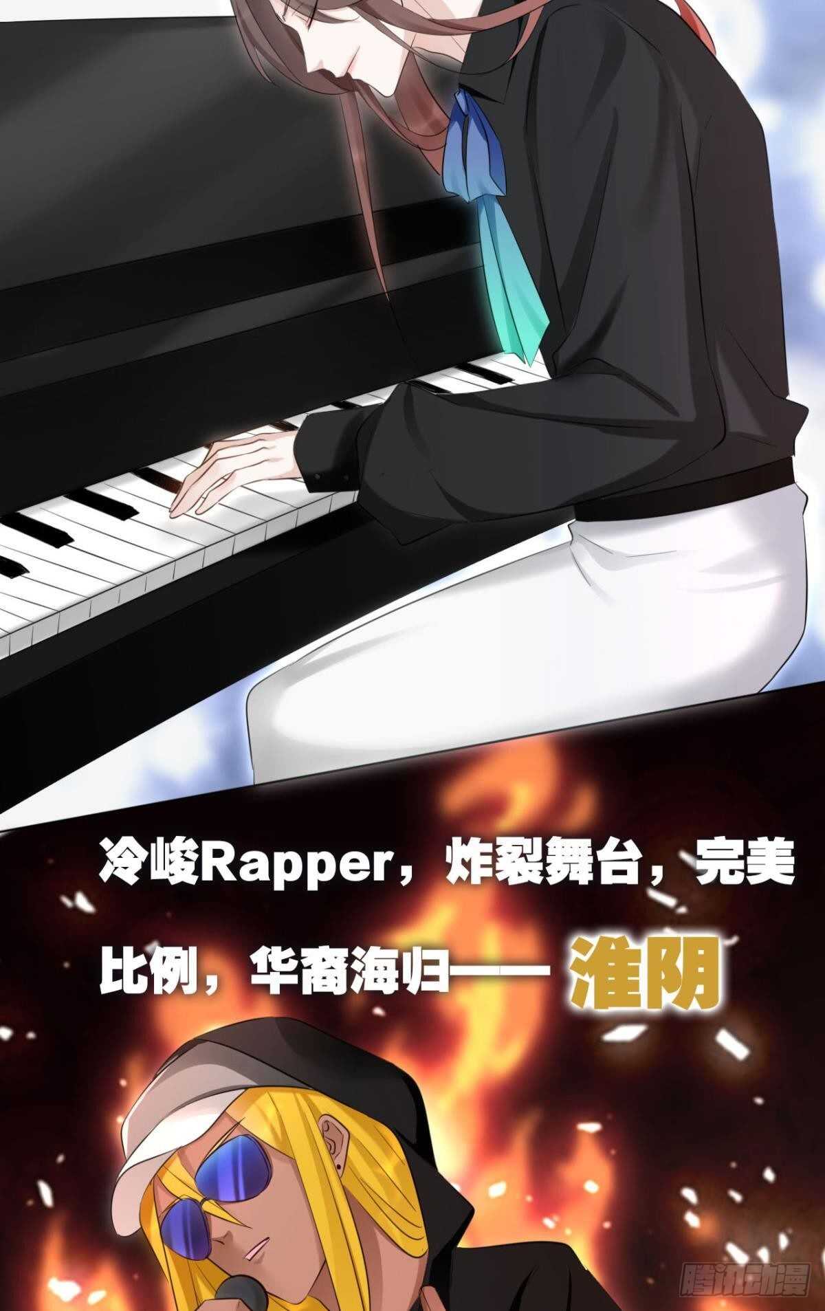 47 阿柒去代嫁啦？！27
