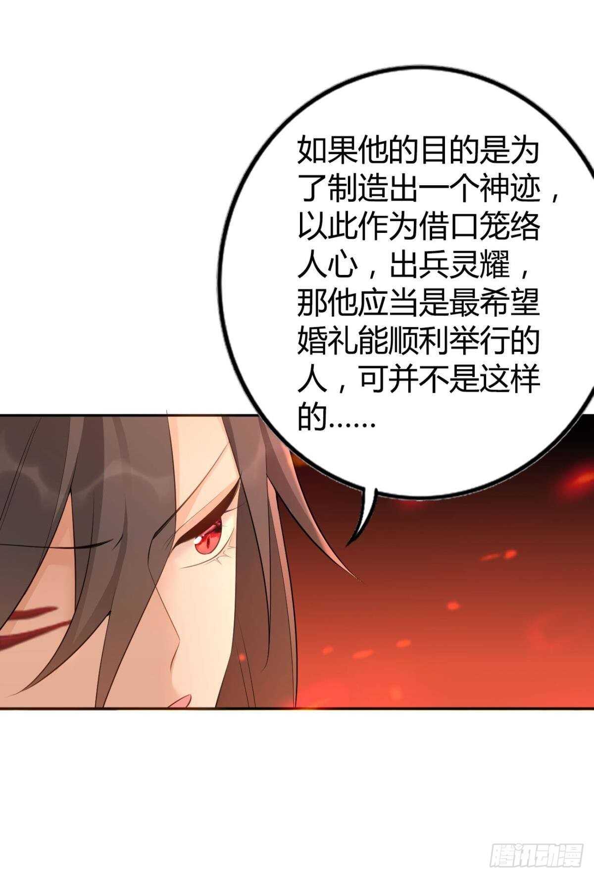 73 杀死“神迹”17