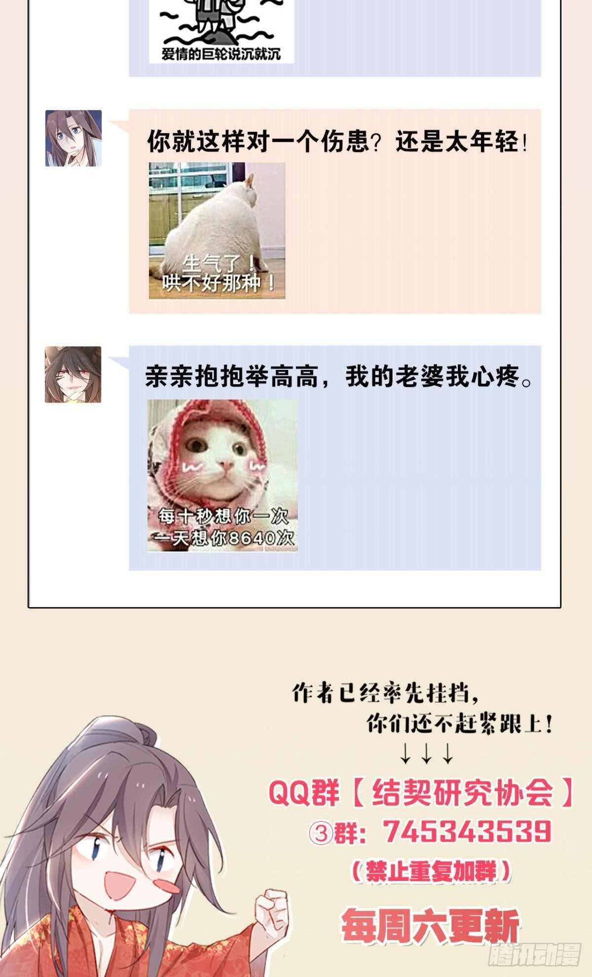 61 第一次争吵32