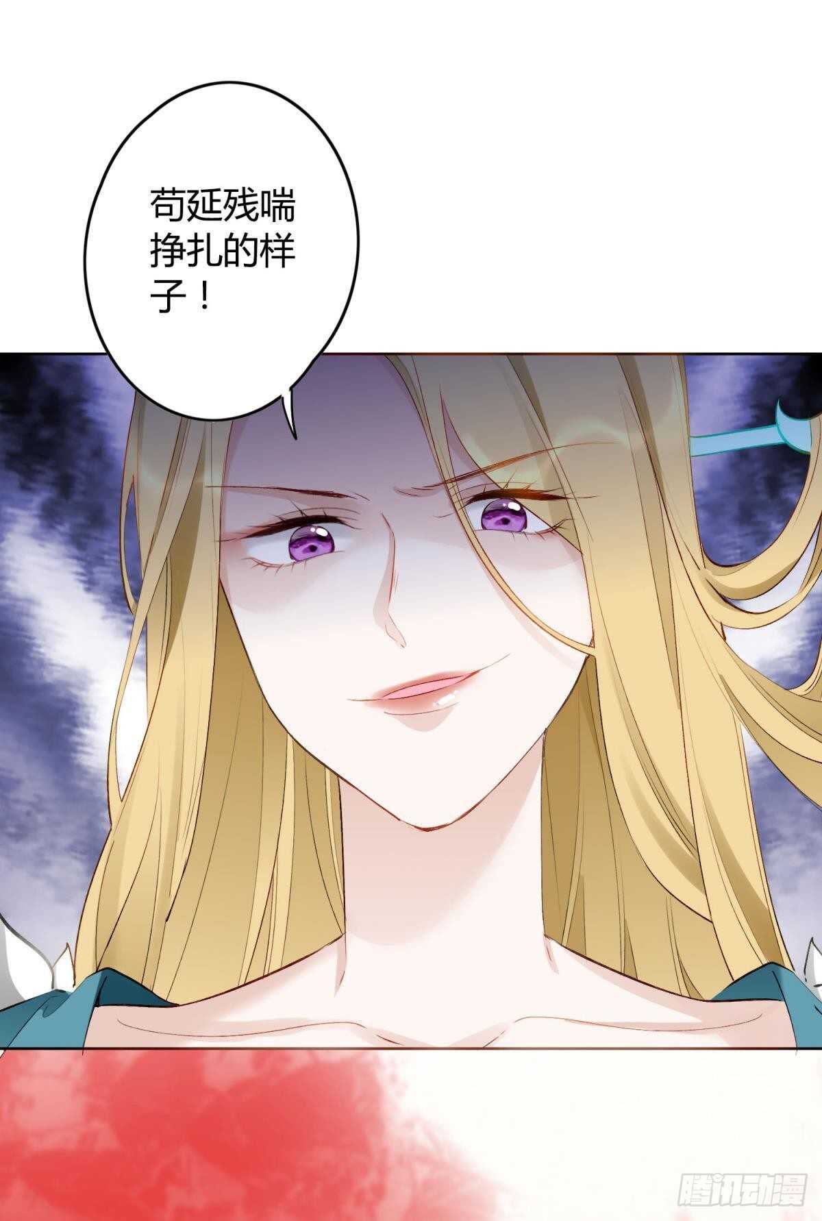 36 末路之吻8