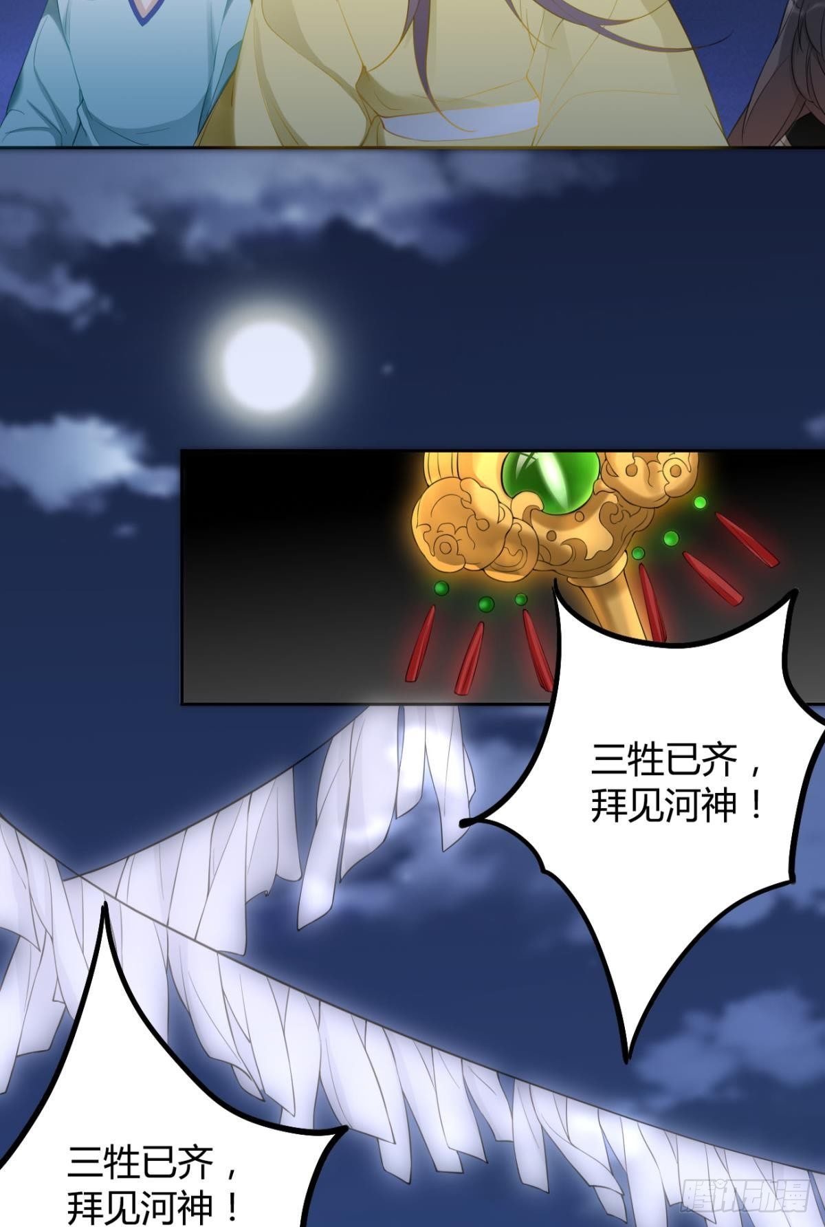 92 萝卜不见啦！17