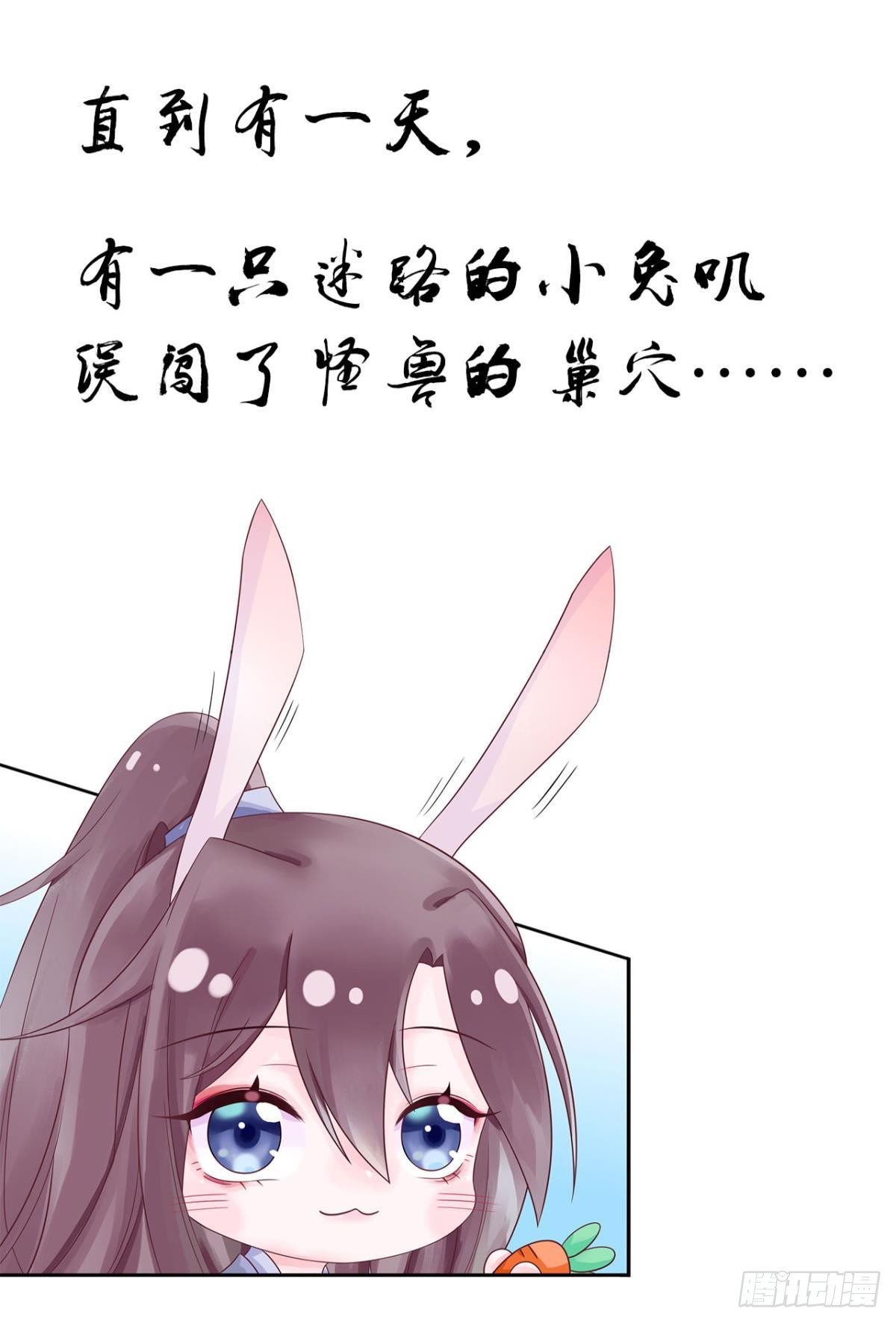 小剧场：小龙人的《白方糖传记》3