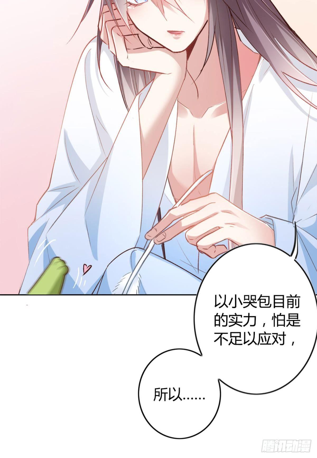 20 目标是双修！11