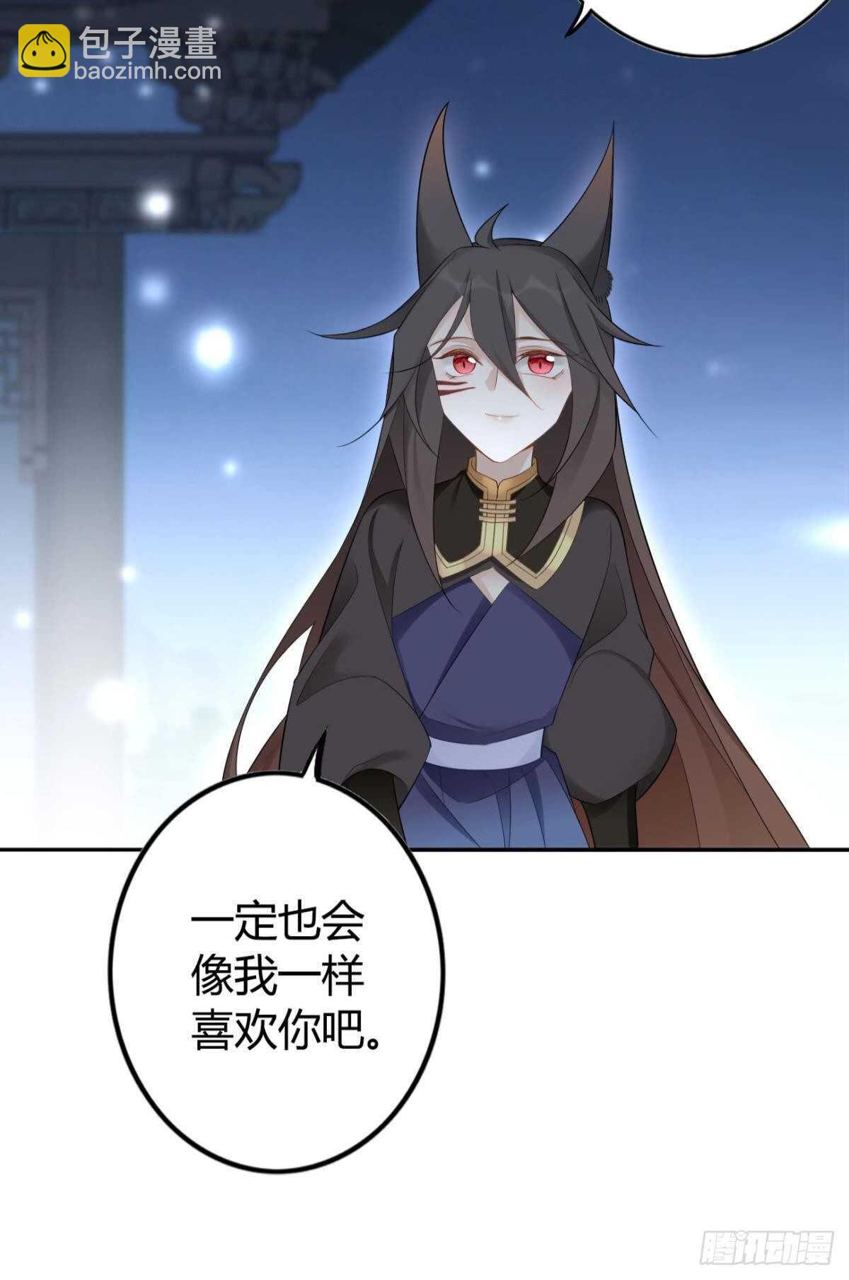65 我喜欢你啊……31