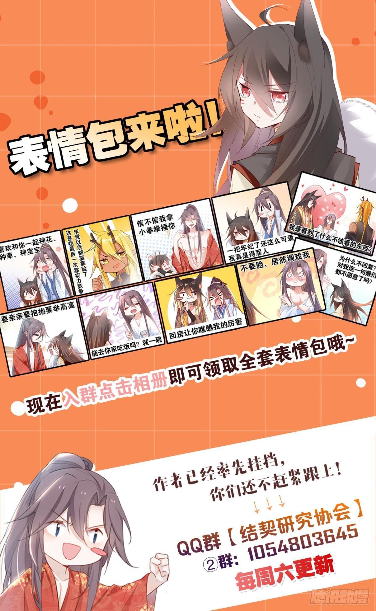 19 威胁37