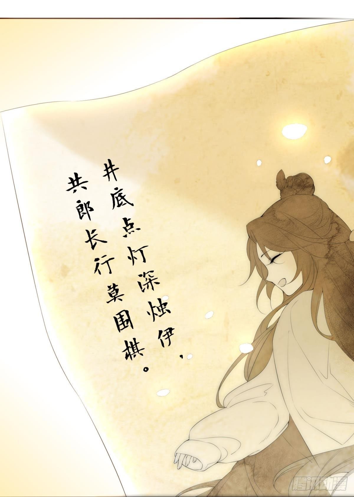 86 赠君凤凰䎆13