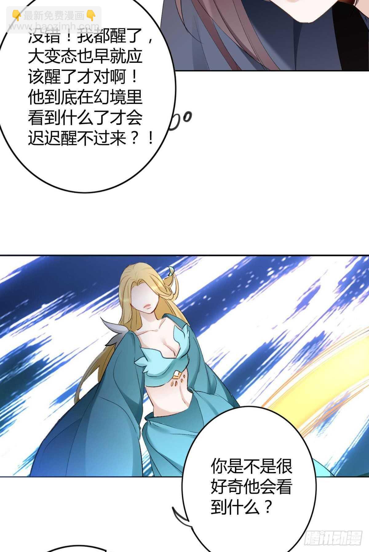 36 末路之吻32