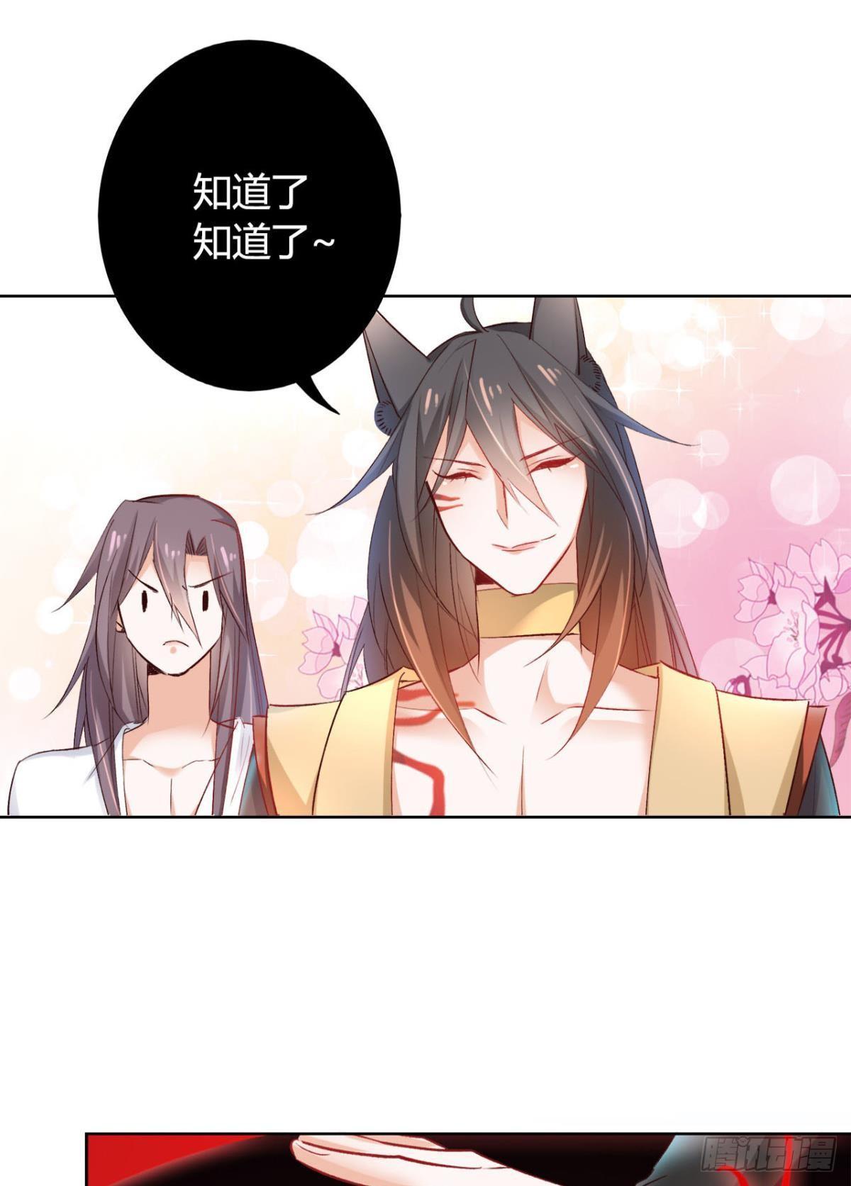 17 喜当娘22