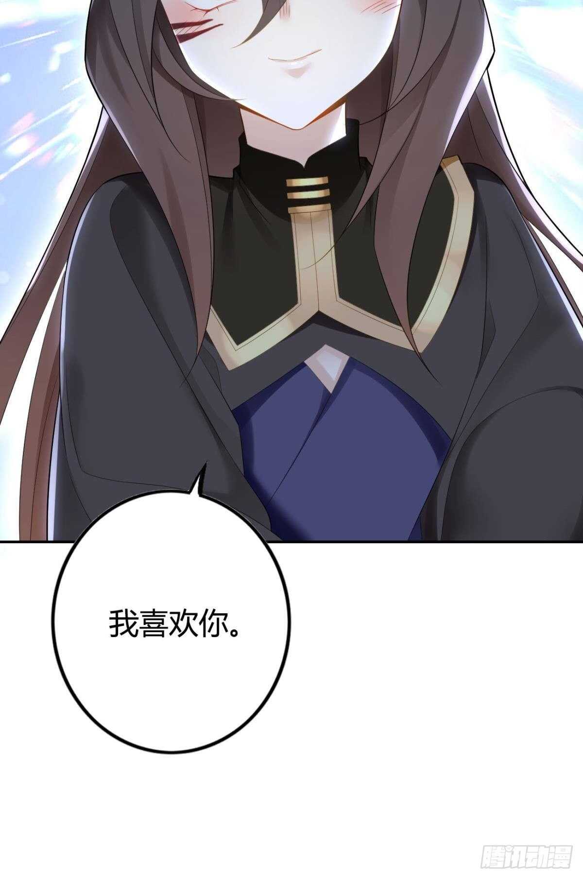 65 我喜欢你啊……29