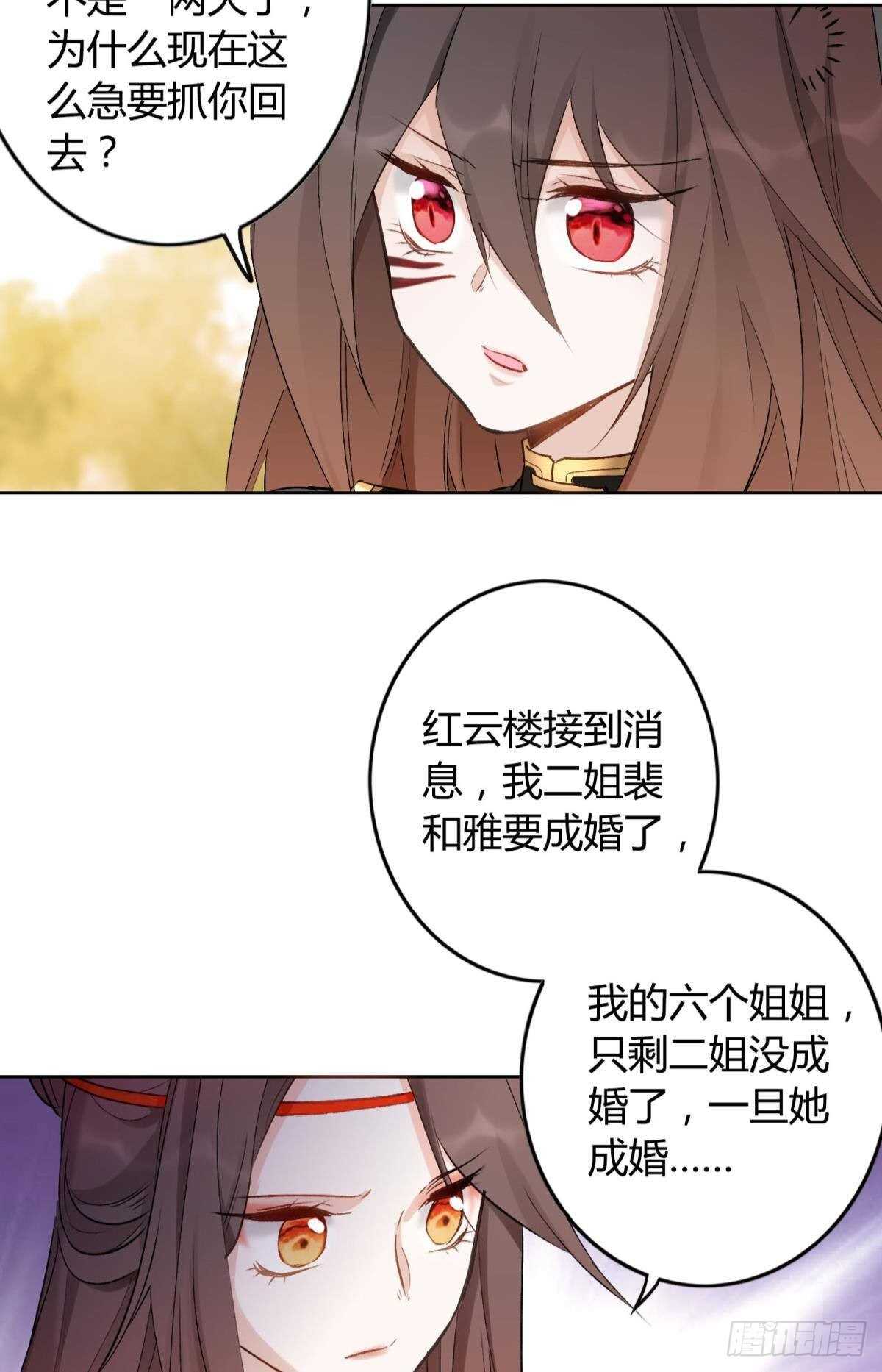 44 离家出走的原因19
