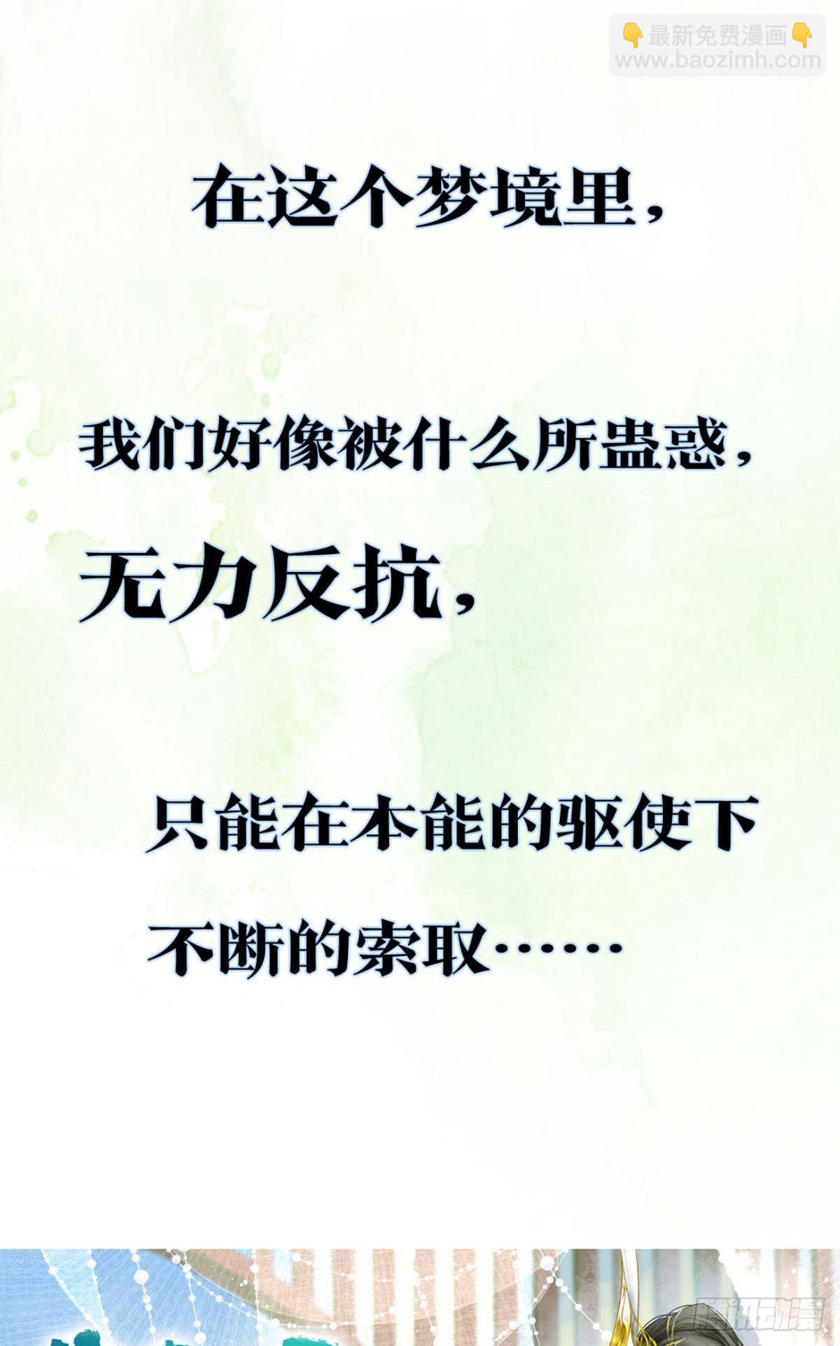 92 萝卜不见啦！41