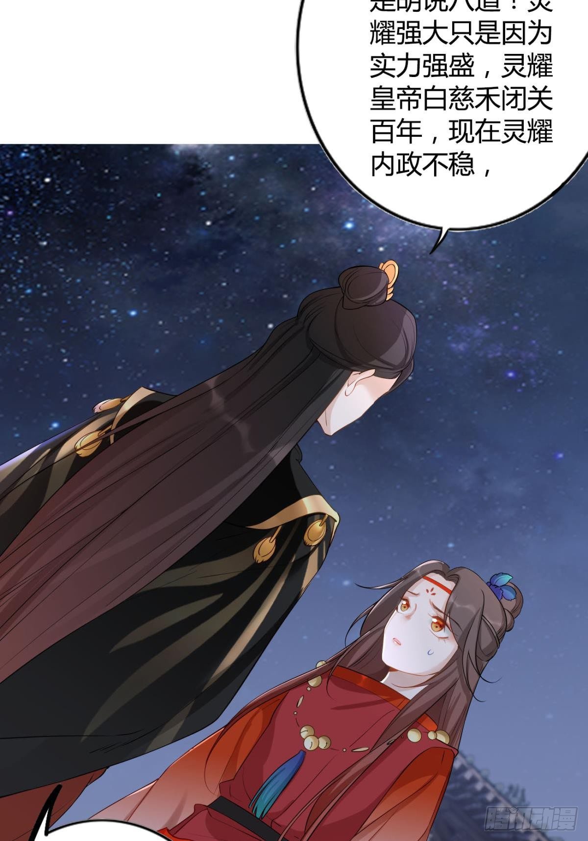 85 曾经2
