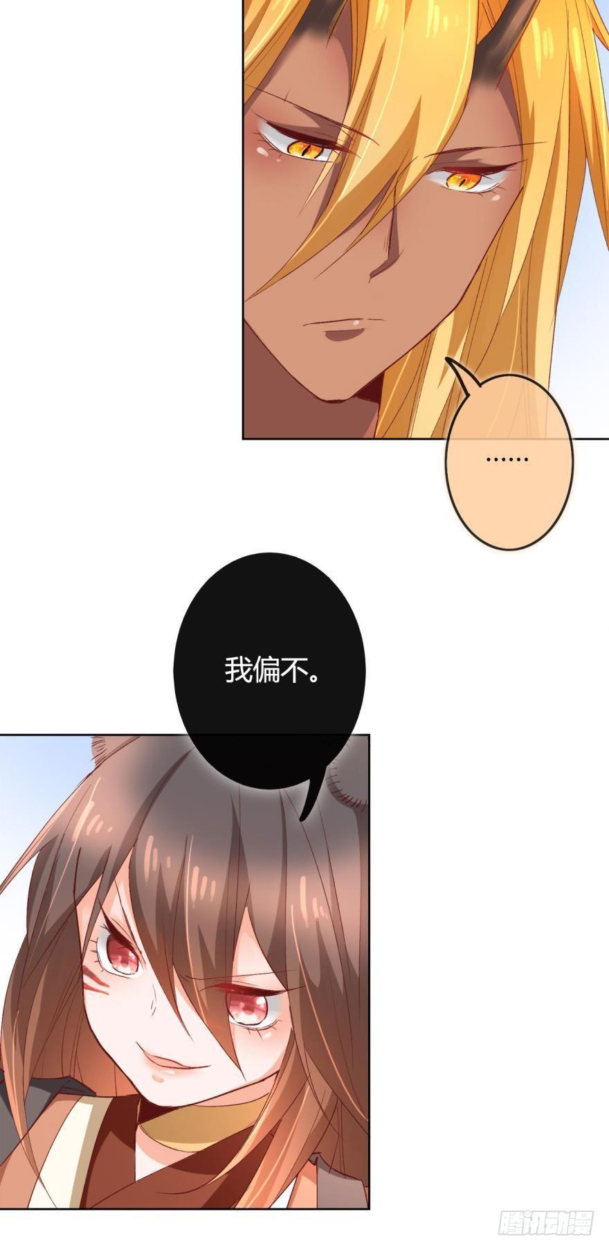 15 最后的决定19
