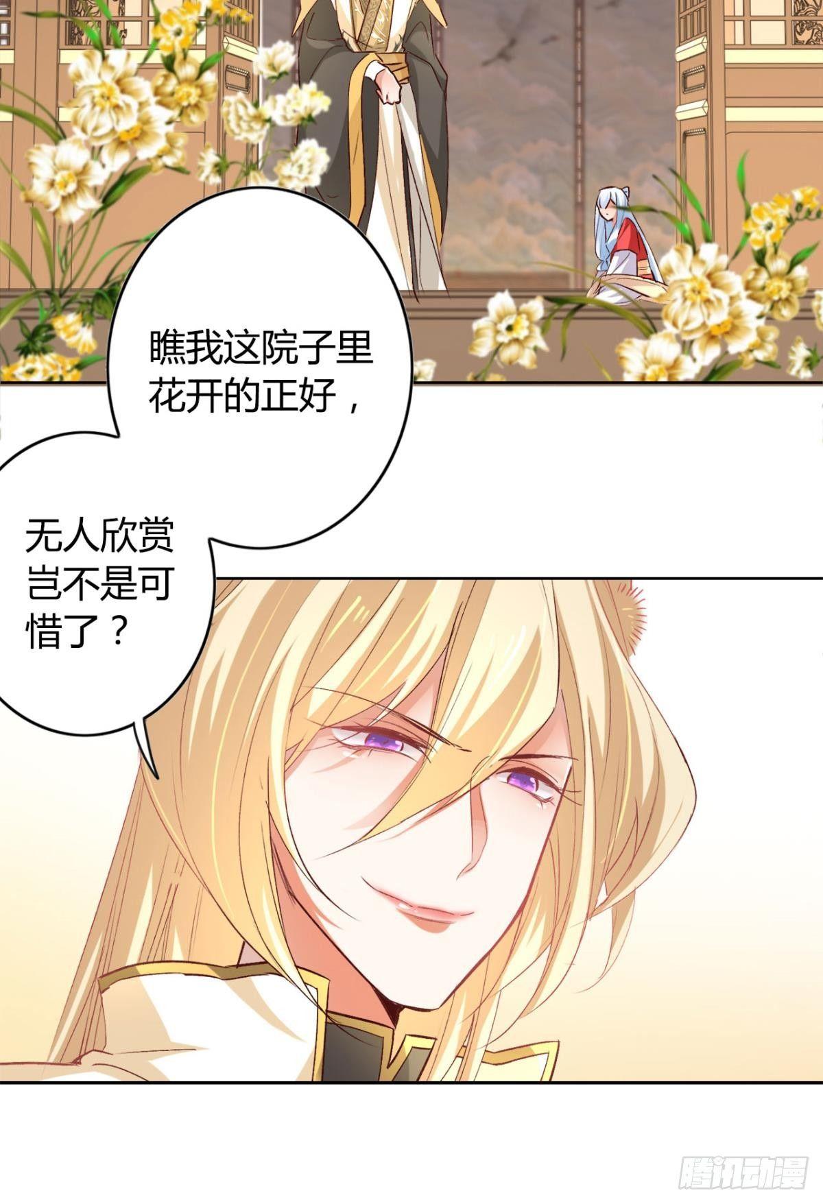 19 威胁24