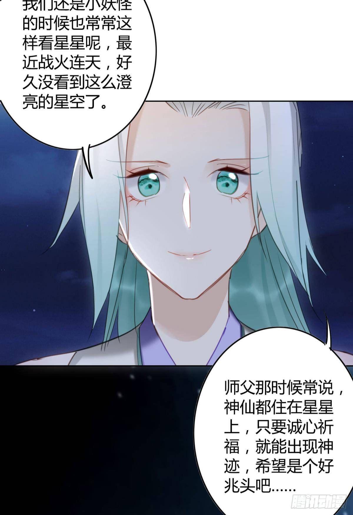27 很久很久以前34
