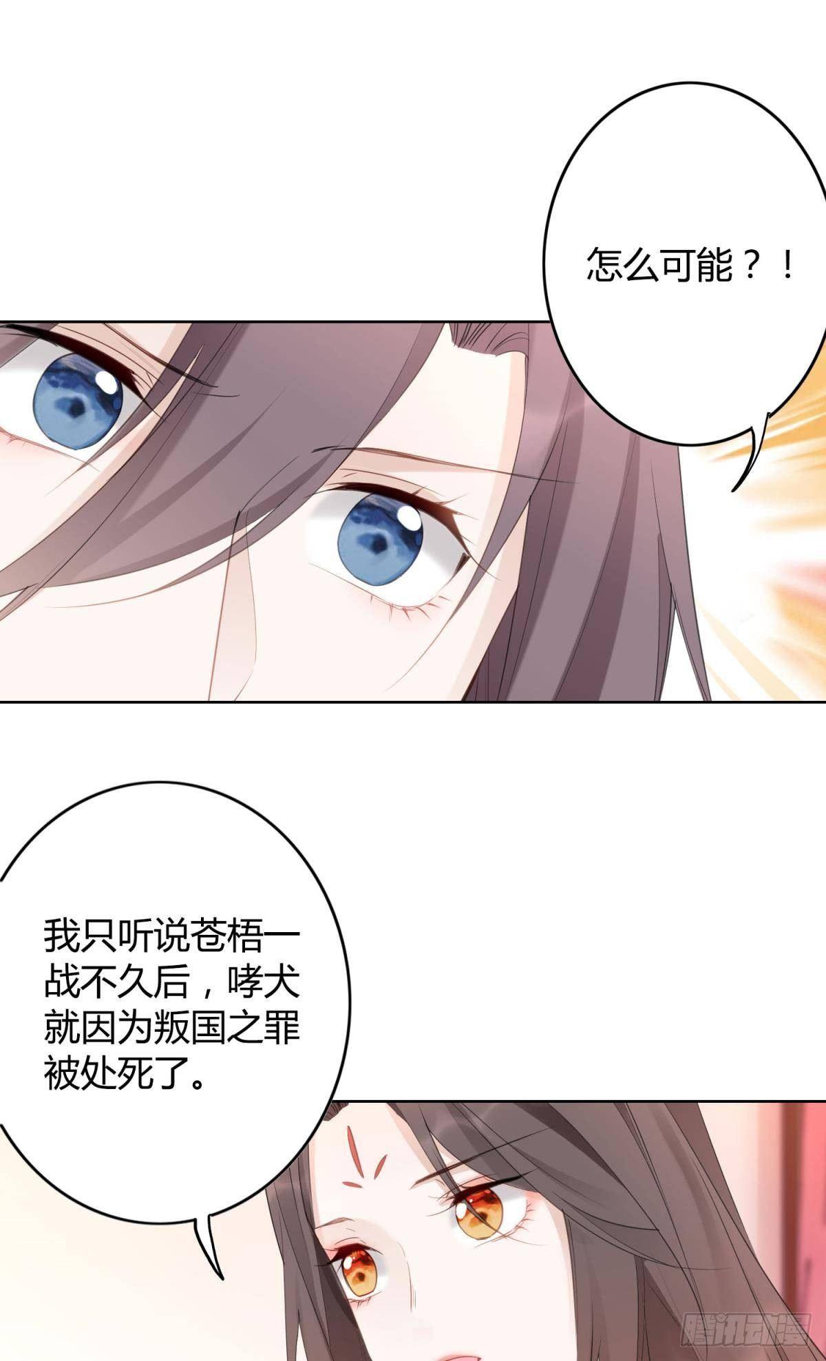 29 被封尘的终章1