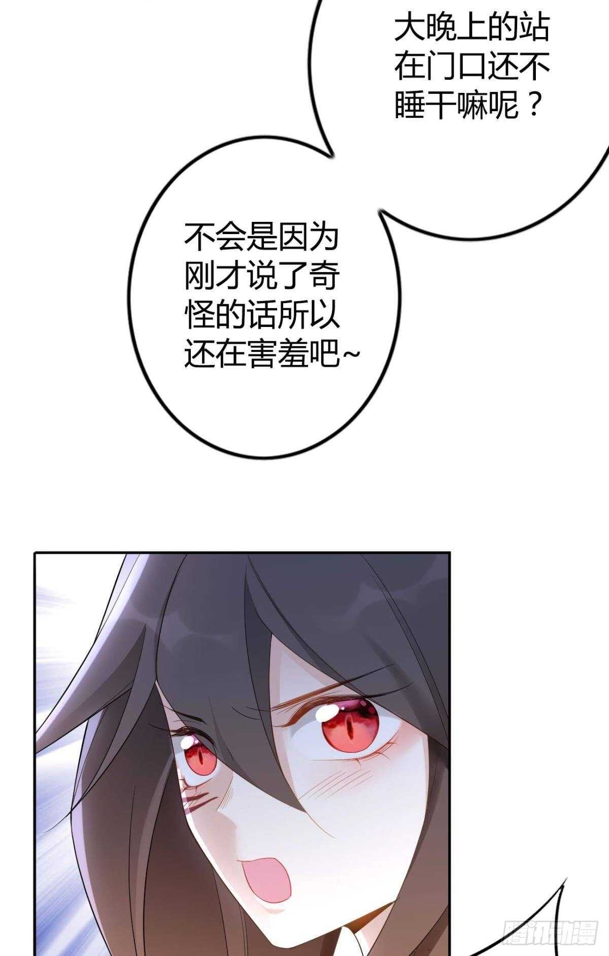 66 这次真的要代嫁了？16