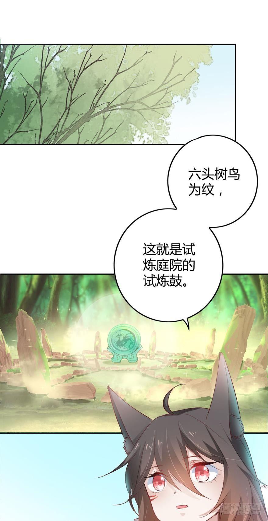 08 获得力量的方式2