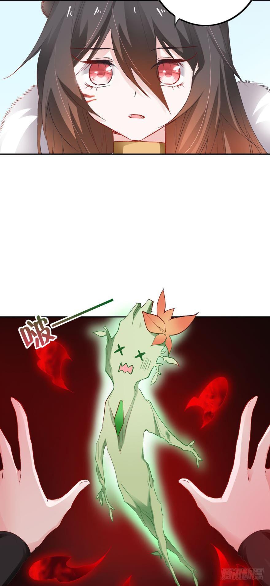 08 获得力量的方式12