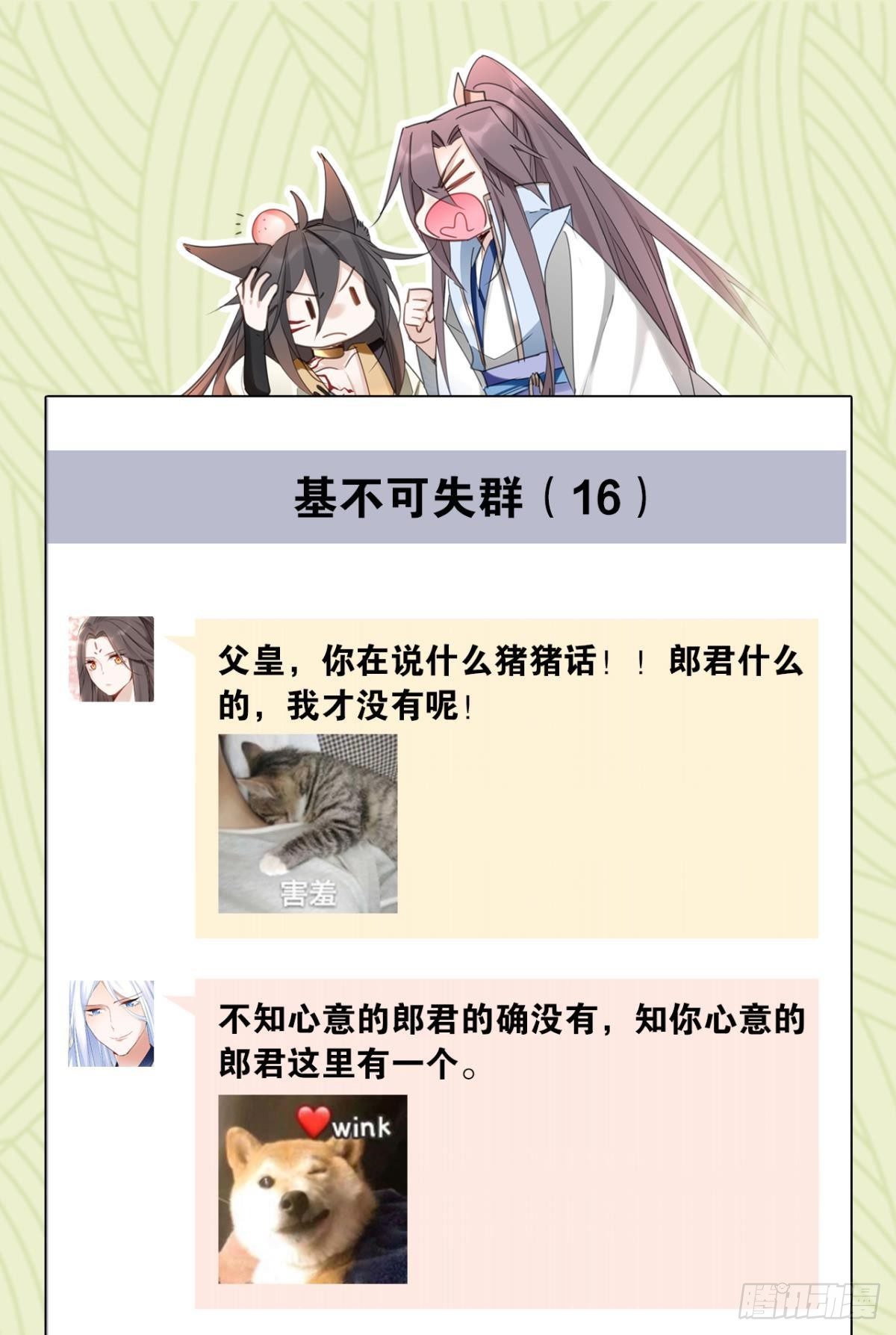84 藏心31