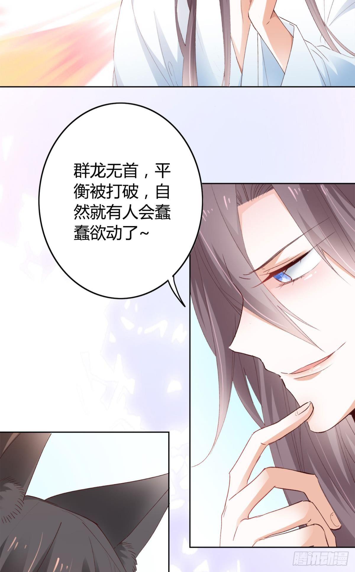 16 种草得……？22