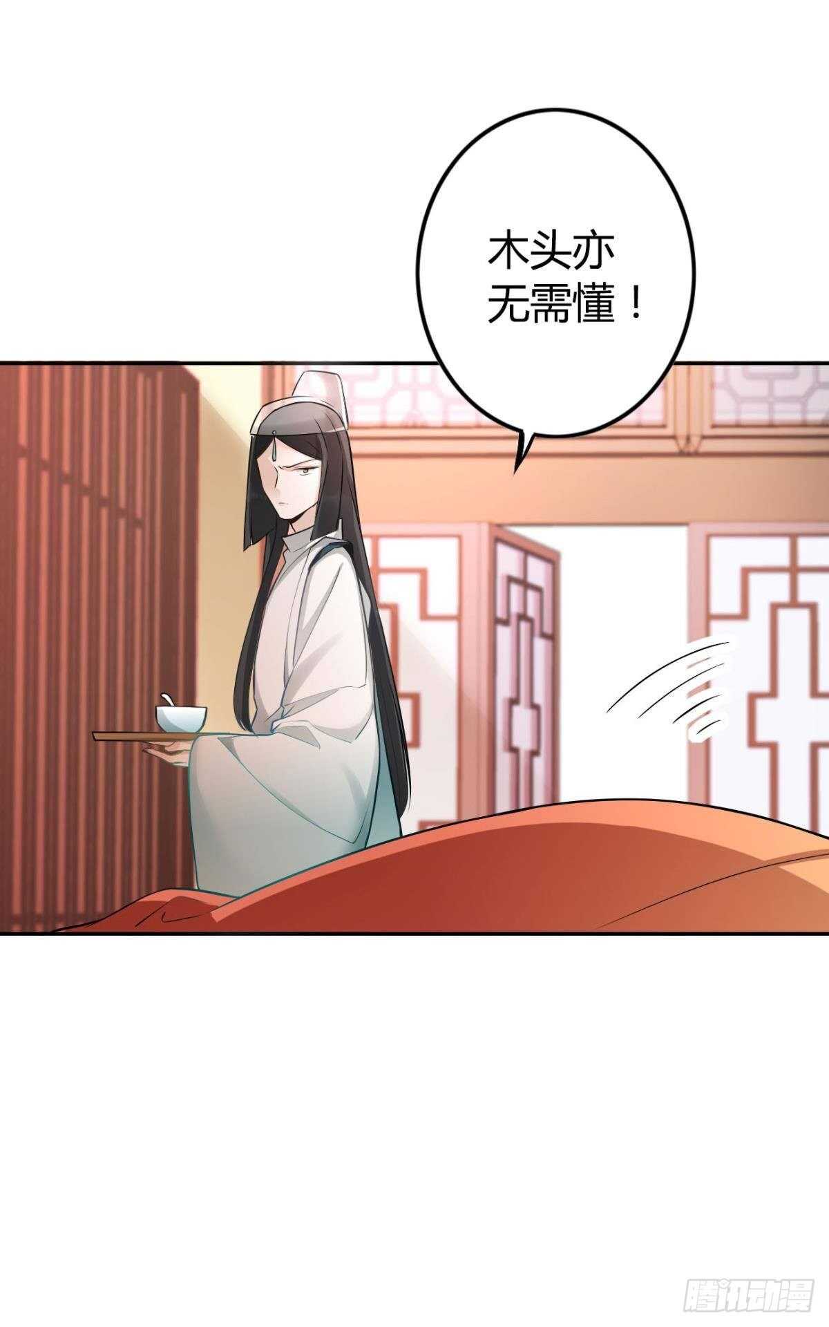 57 最好的二姐19