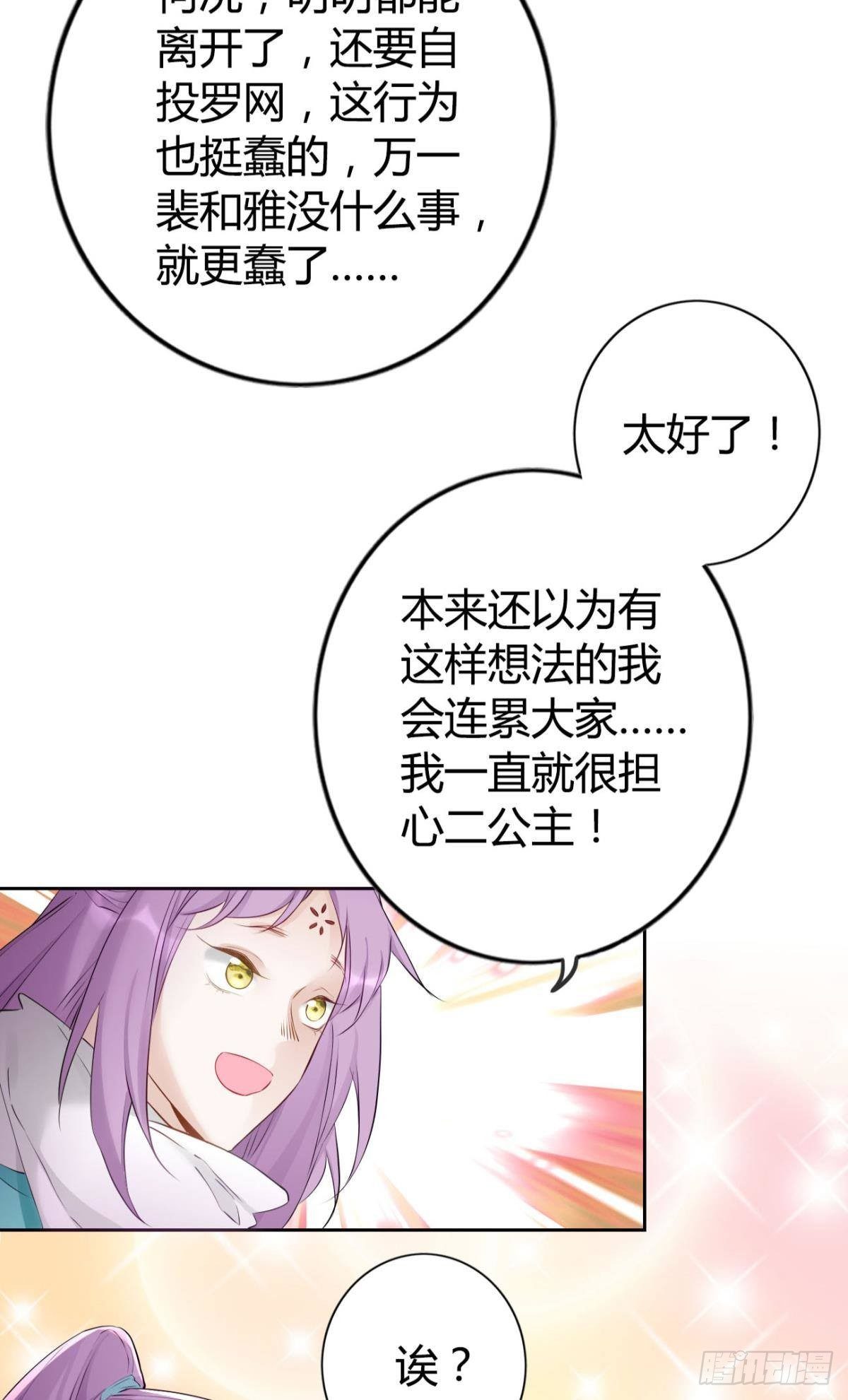 83 使命感31