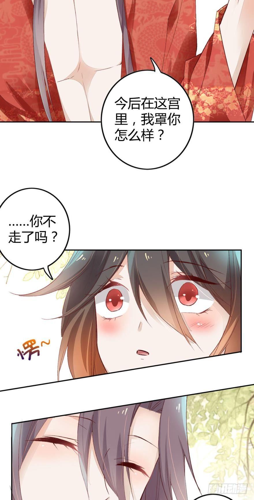 05 被你吸引23