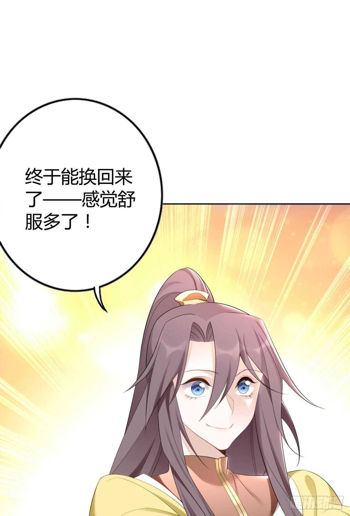 69 打脸来得太快……8