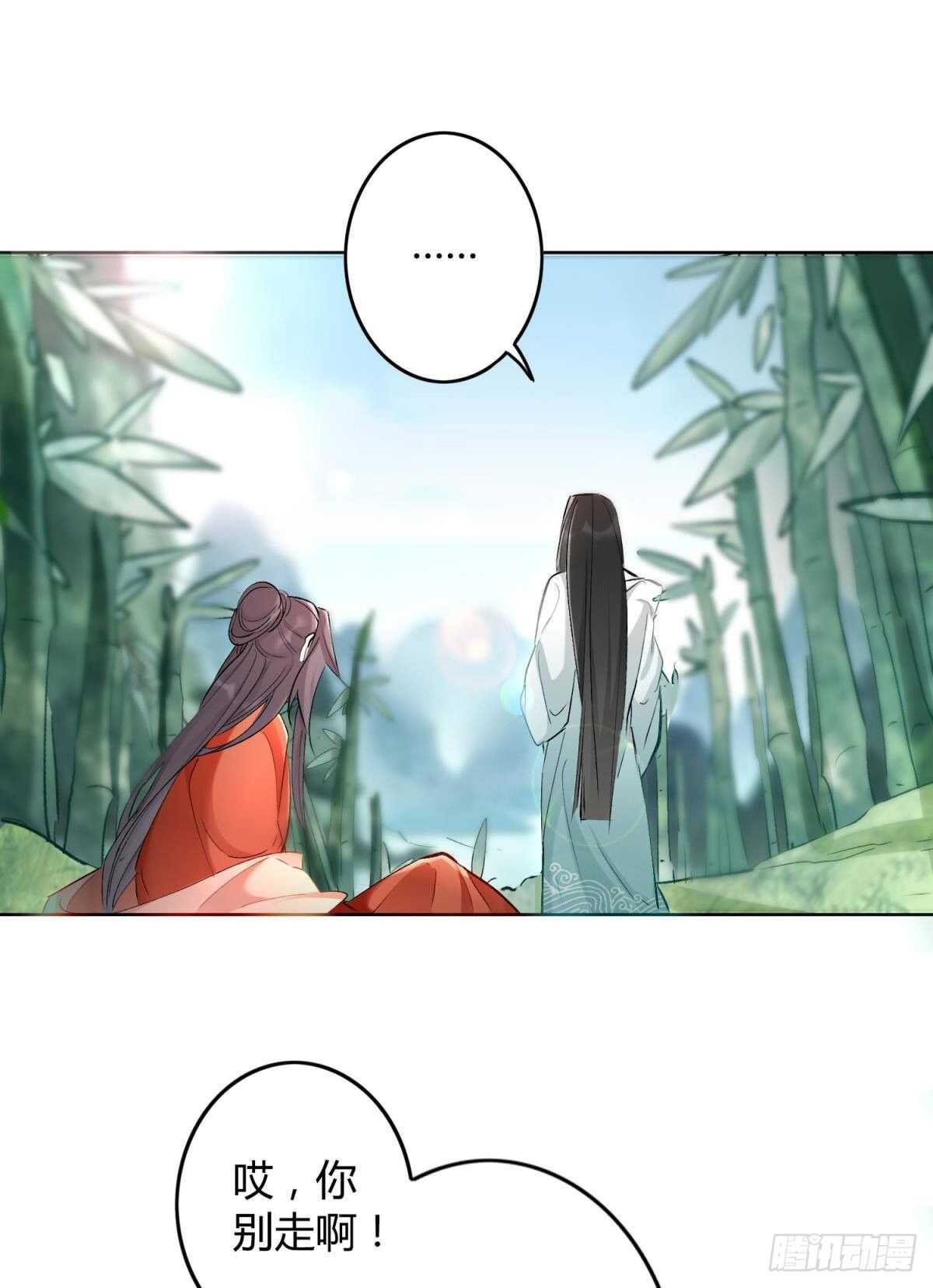 49 少年如玉13