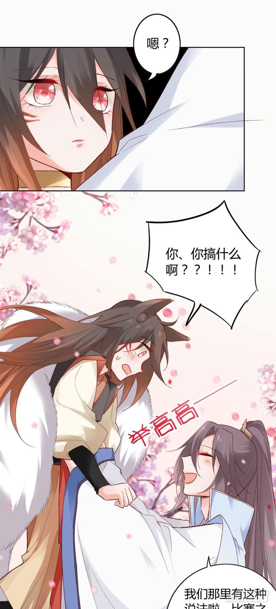 11 幸运男神7