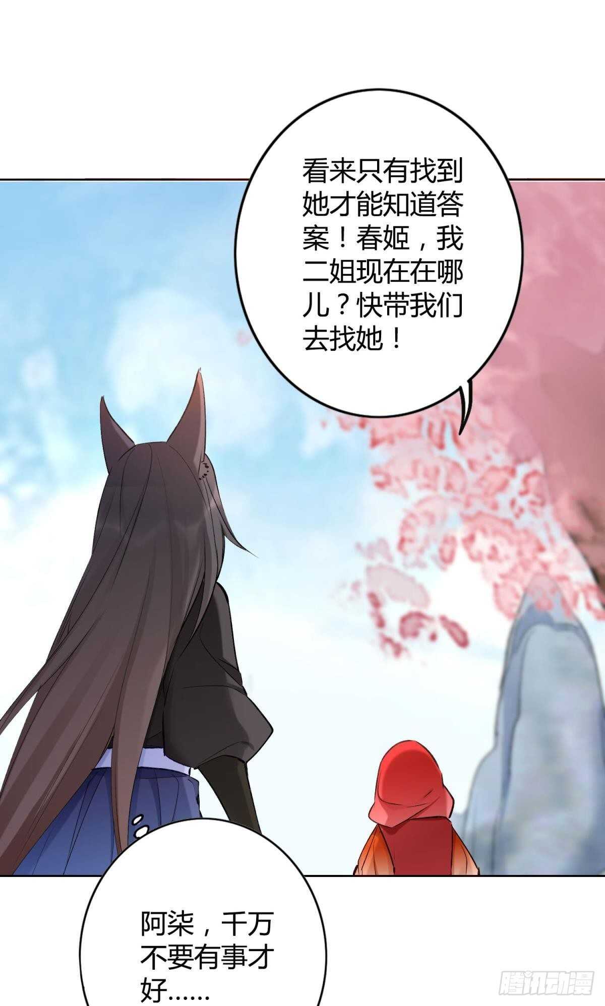 46 错过23