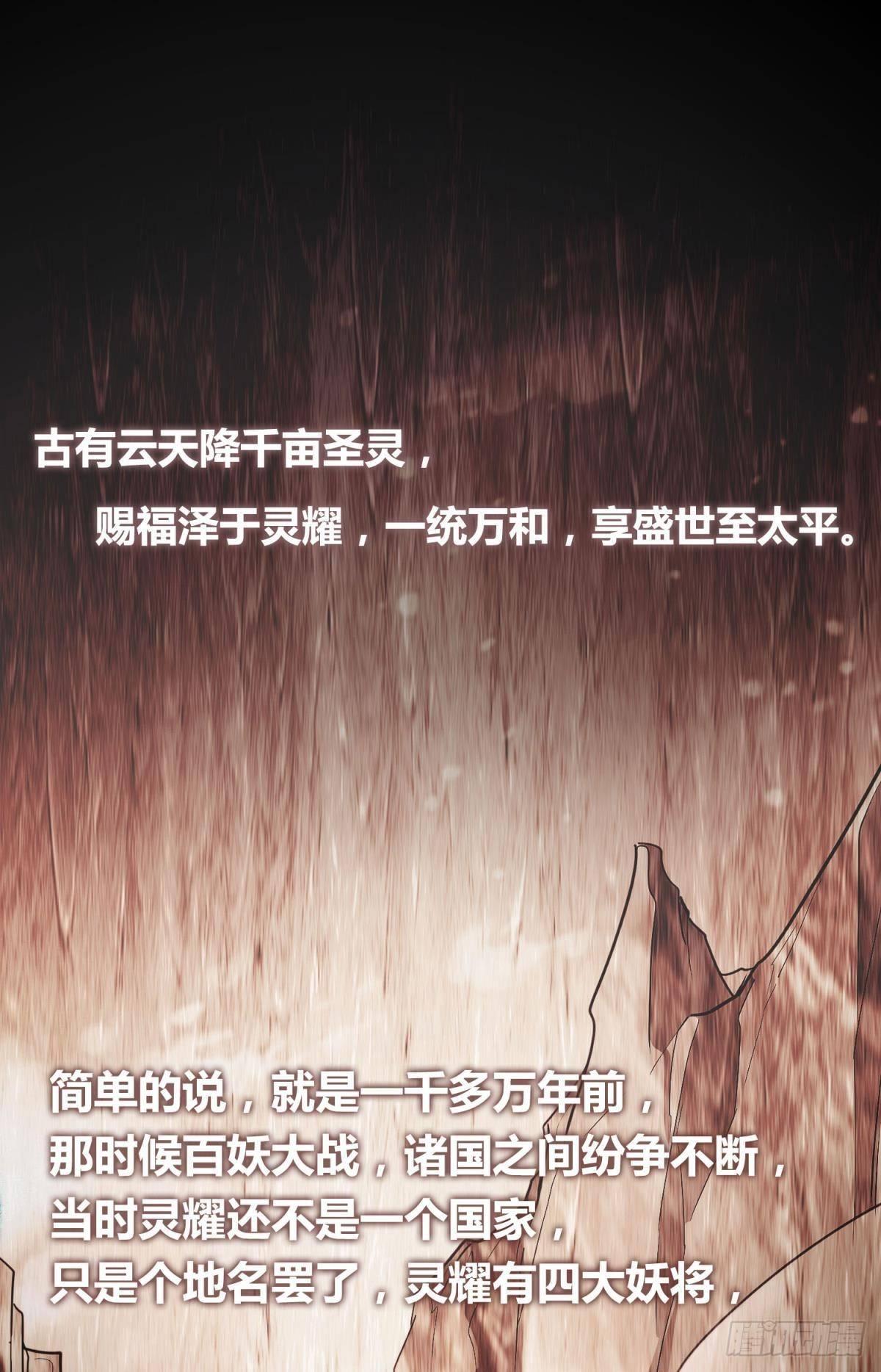 27 很久很久以前6