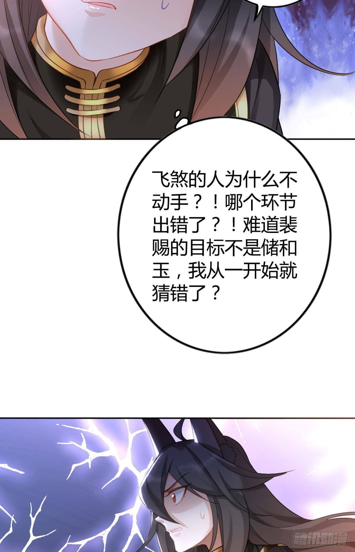71 有心之人8