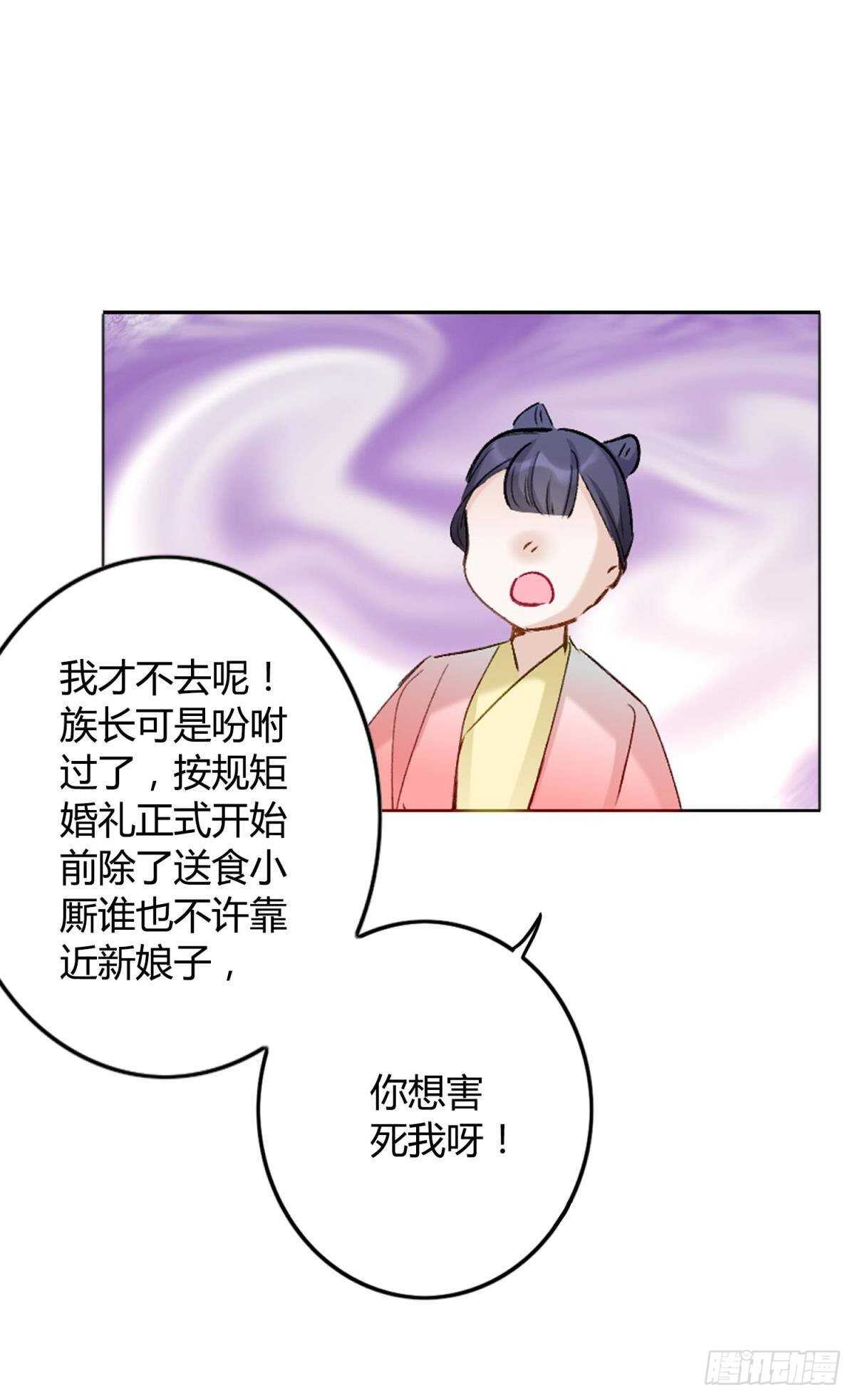 49 少年如玉22