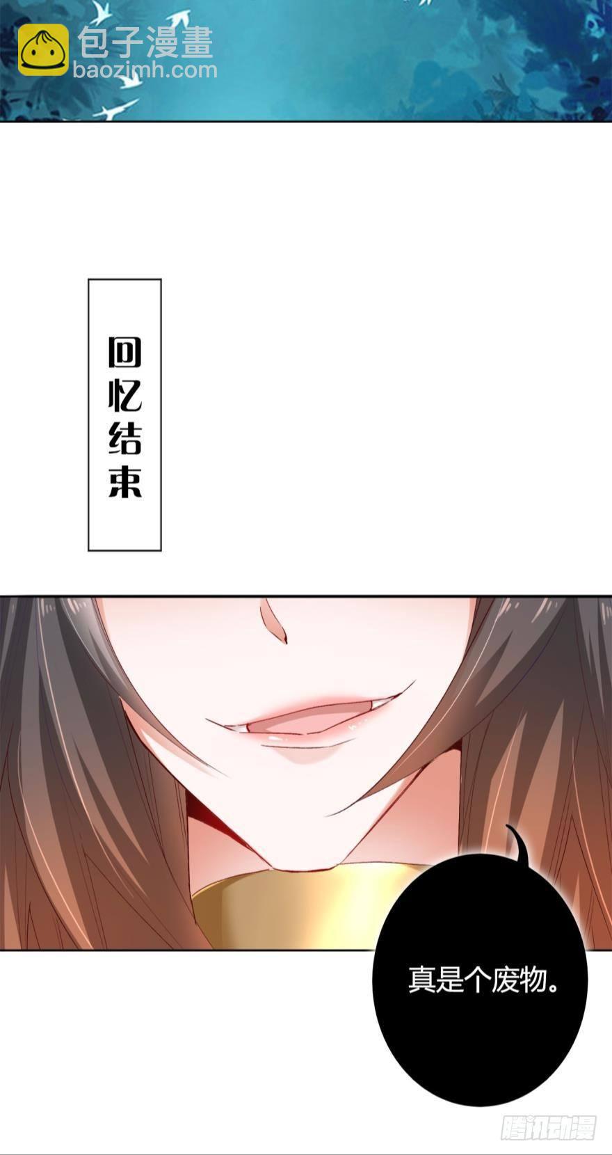 13 无情的胜利者18