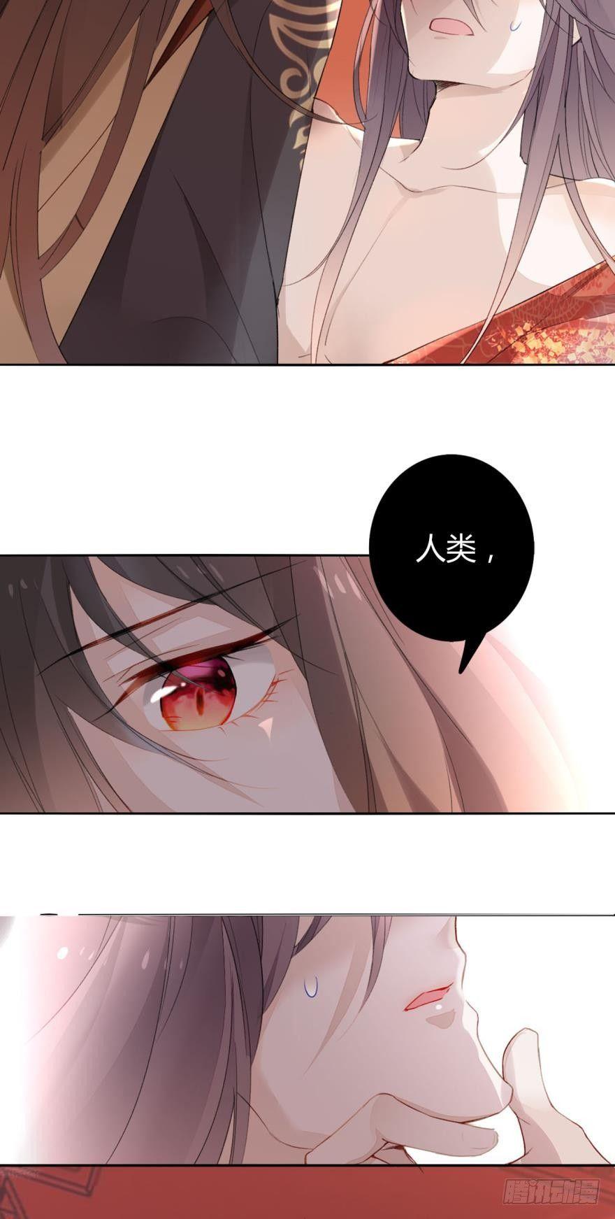 1 你说谁小？37