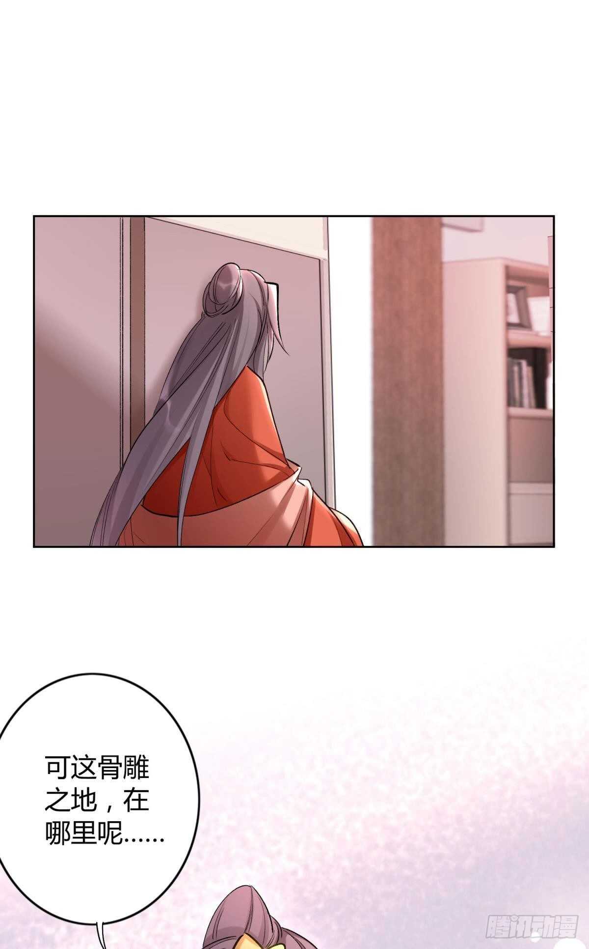 53 怎么又又是你？11