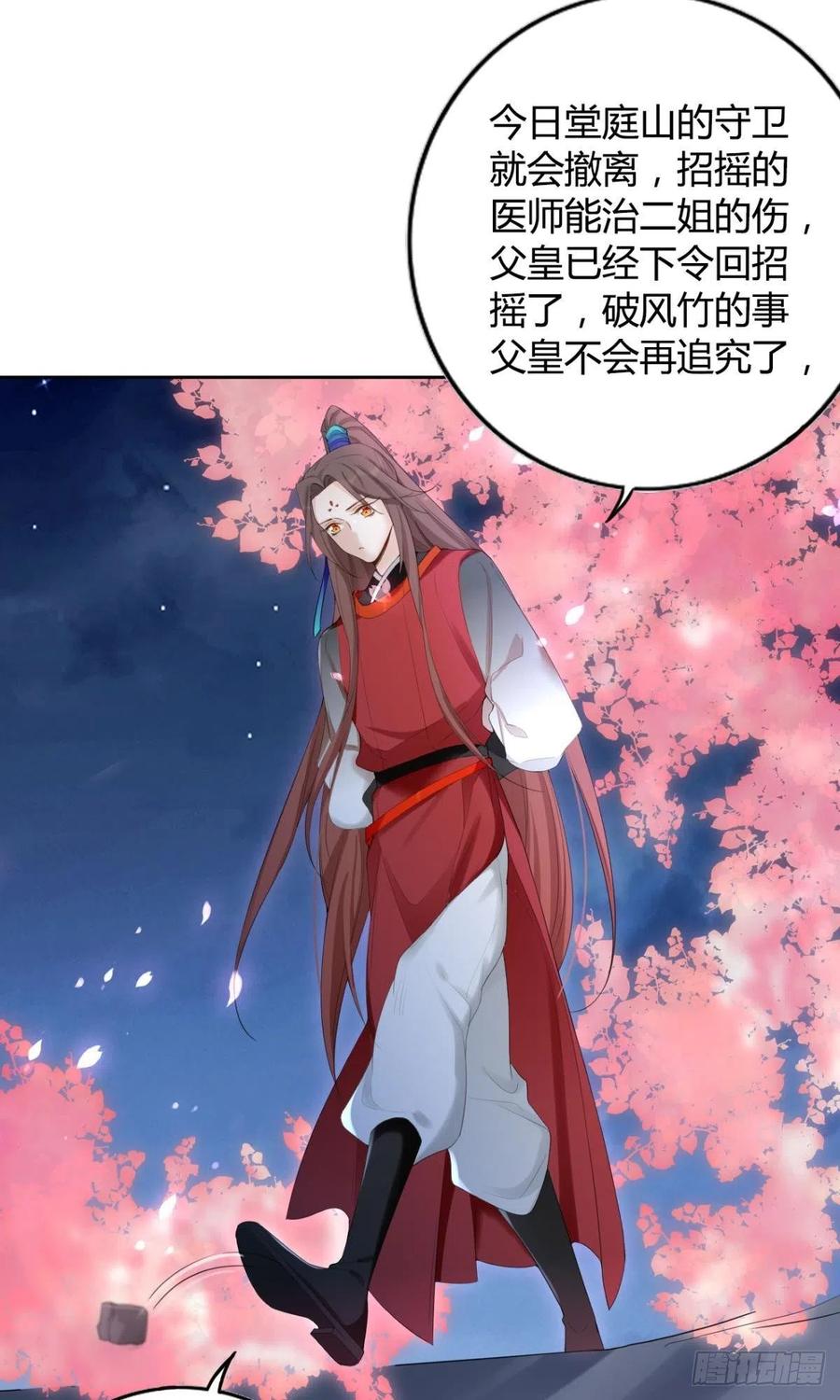 87 最后一次17