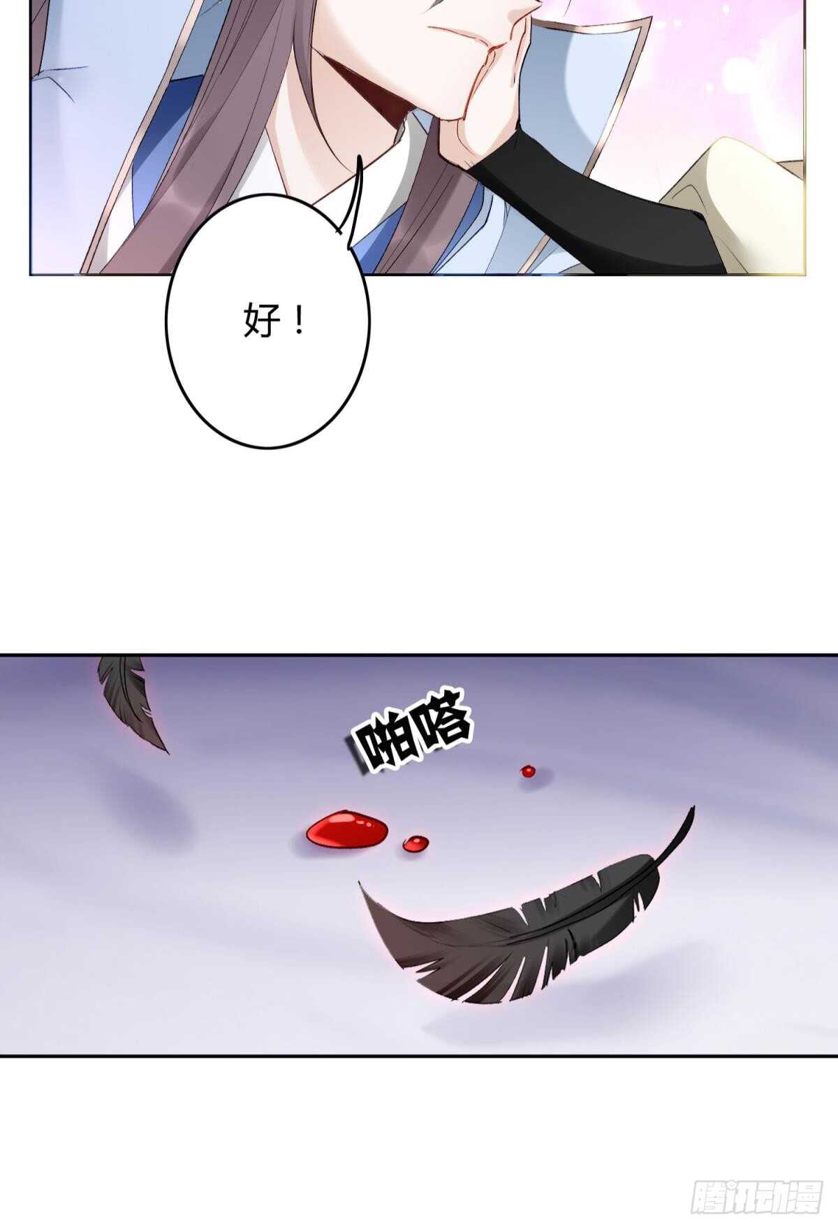 33 前夜与温柔32