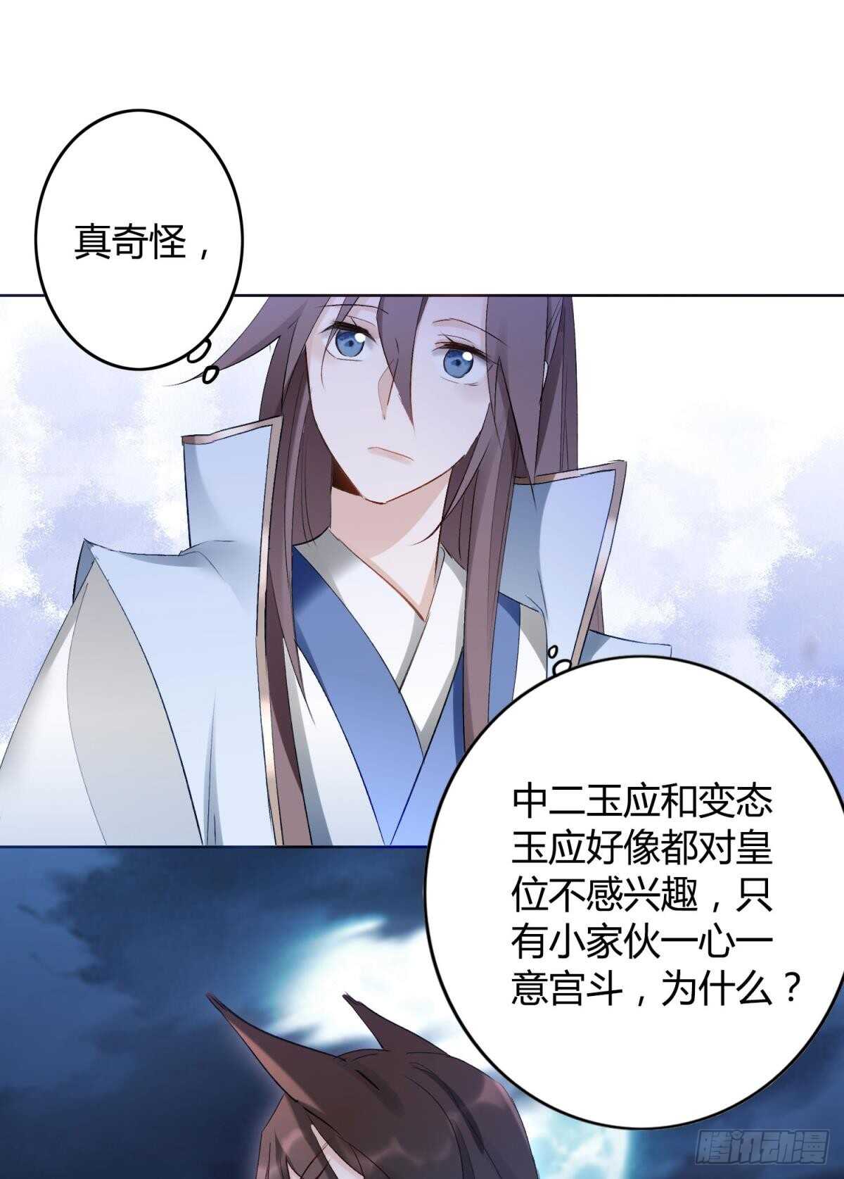 33 前夜与温柔20
