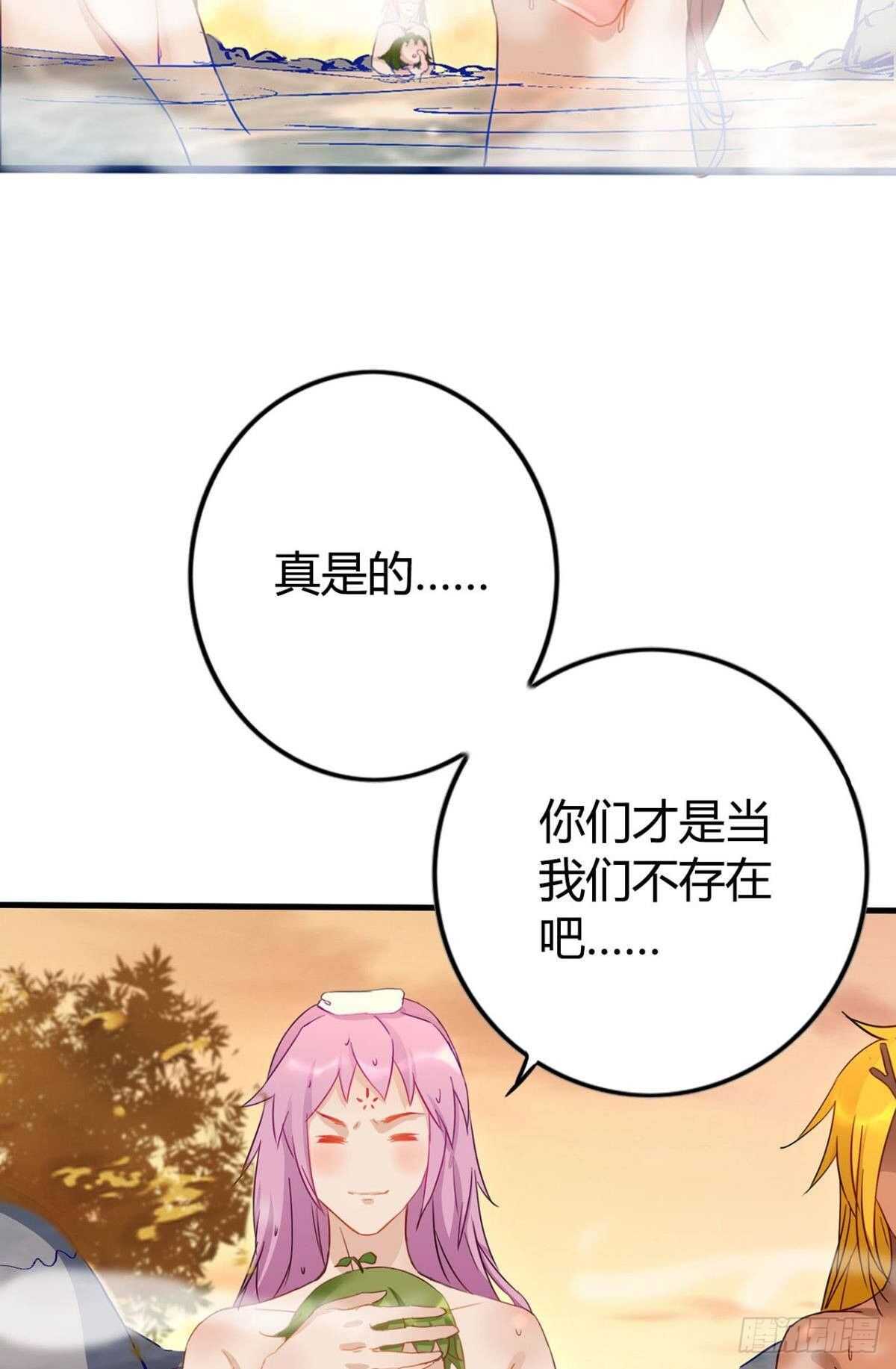 56 故人36