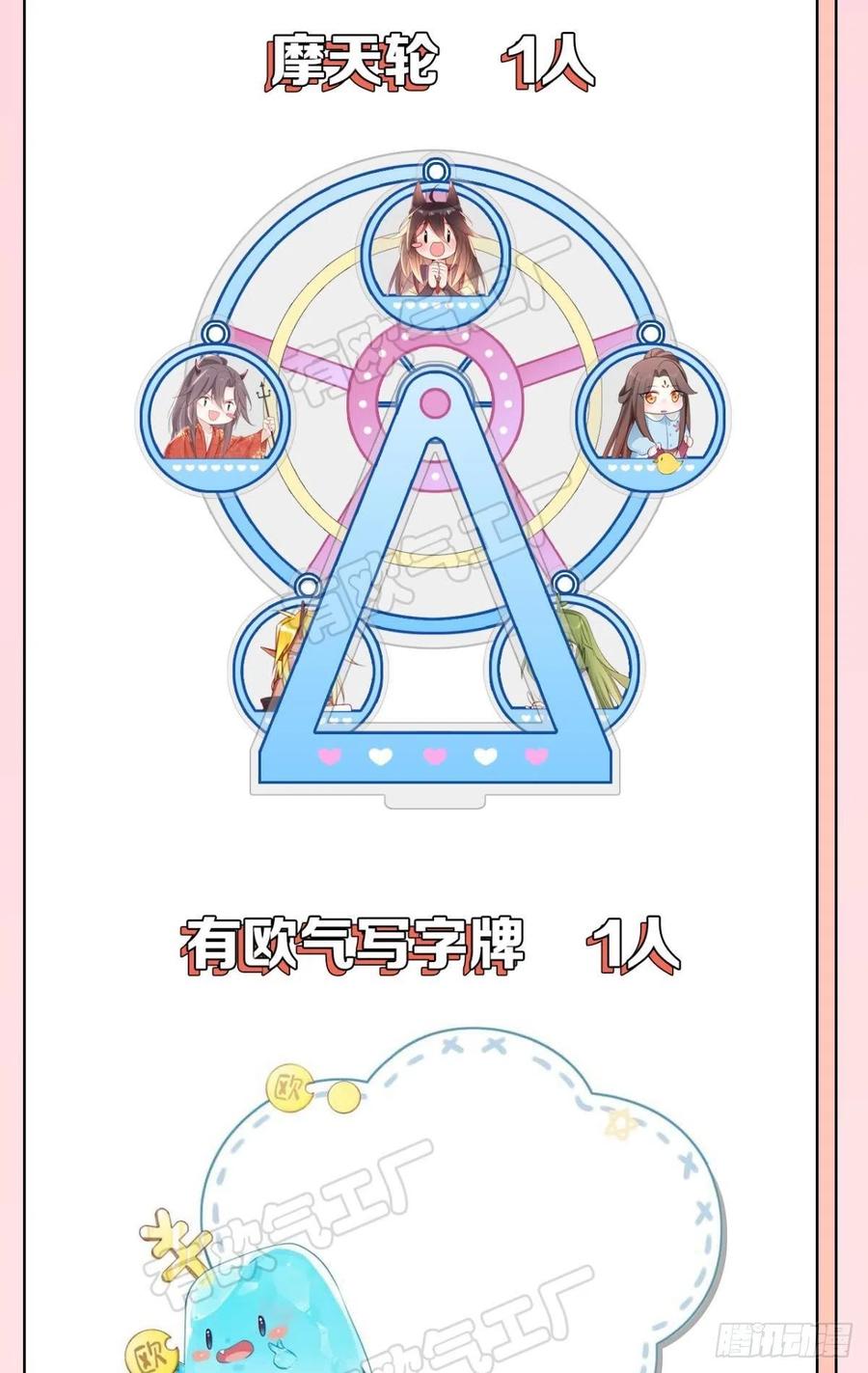 91 人族之地33